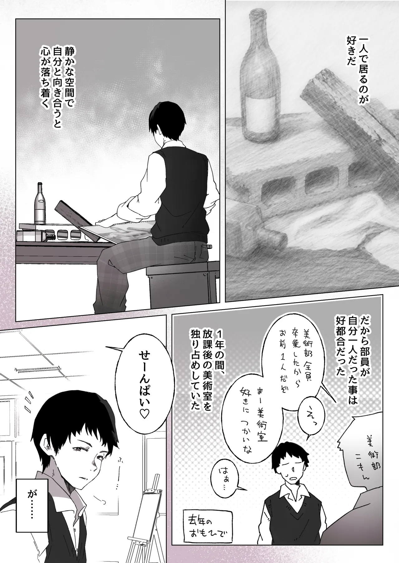 หน้า 56
