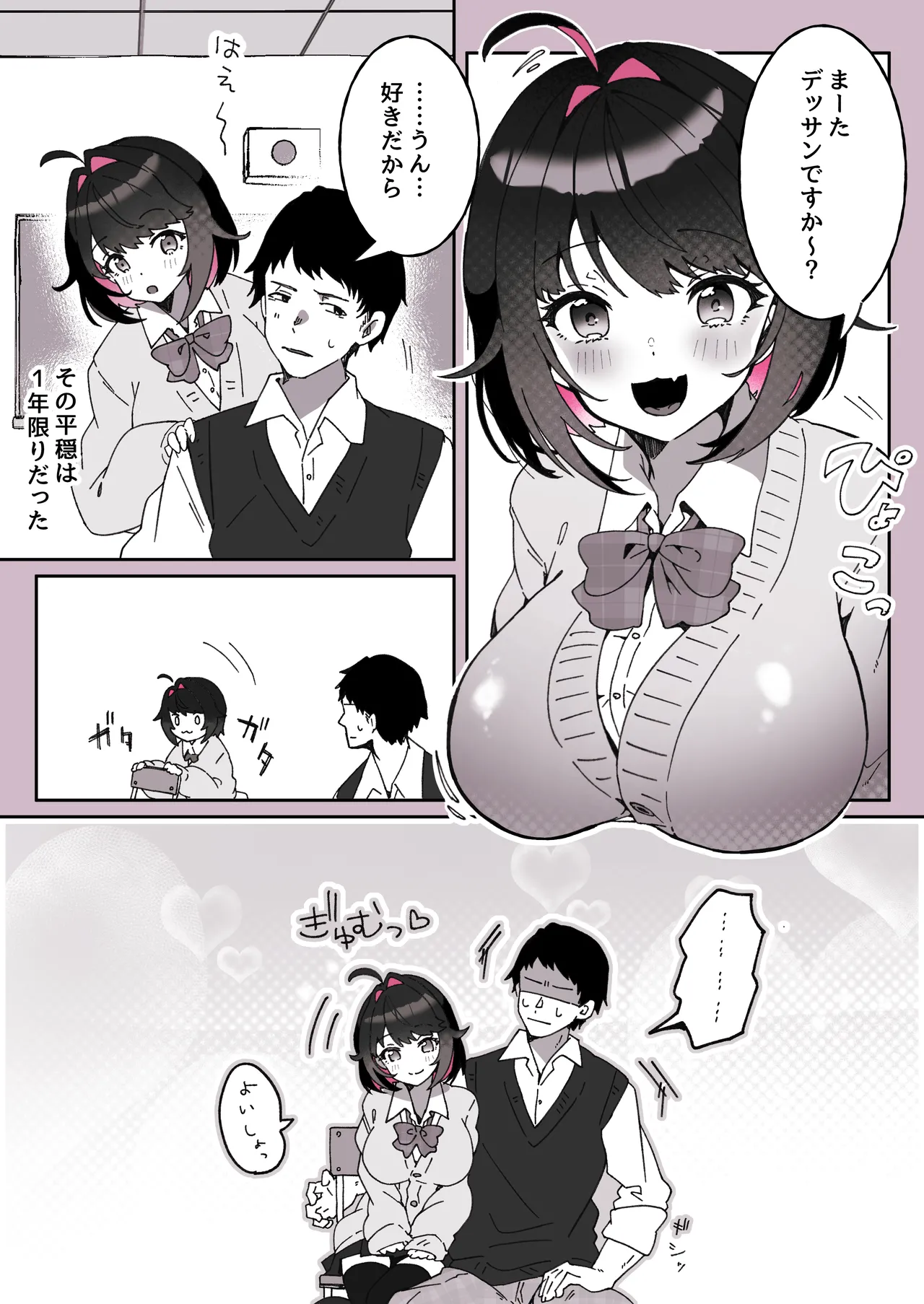 หน้า 57