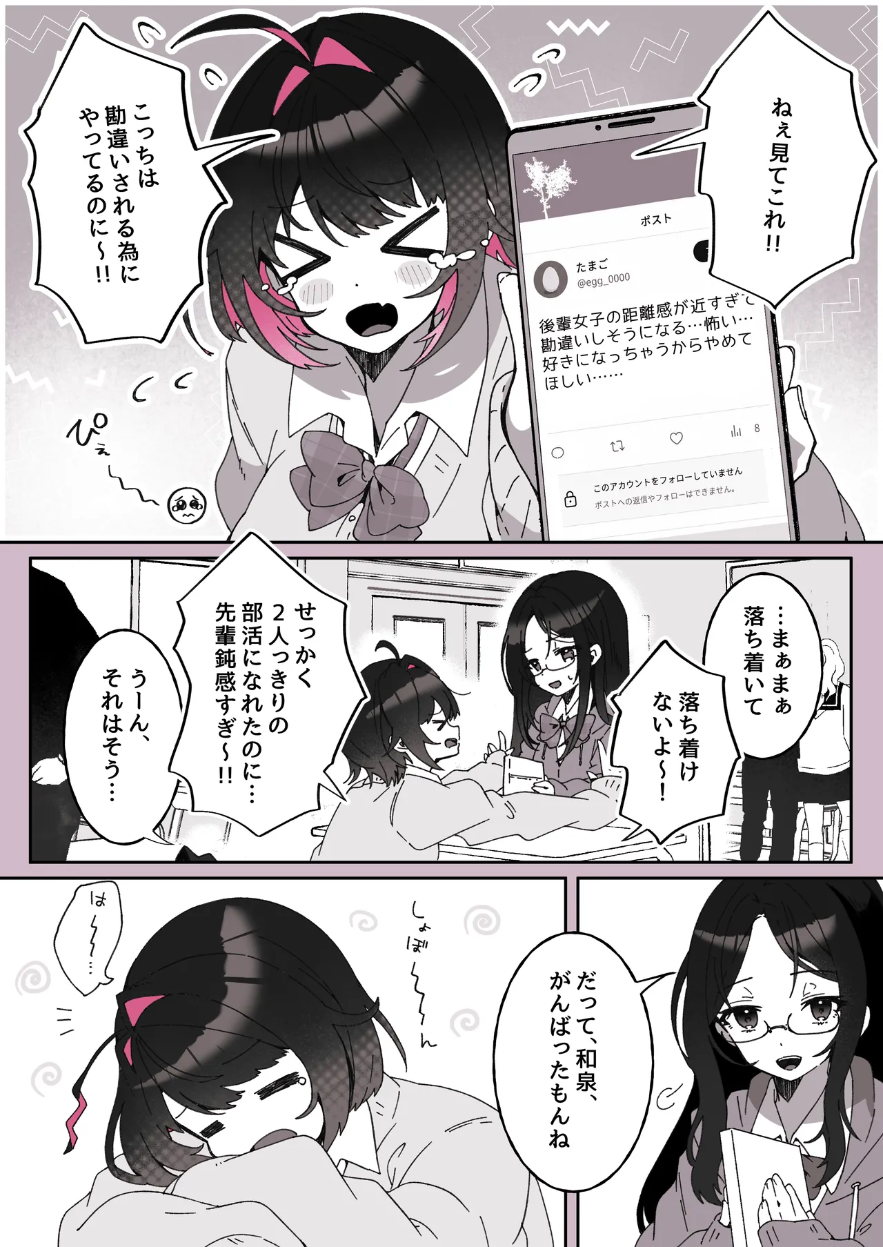 หน้า 59