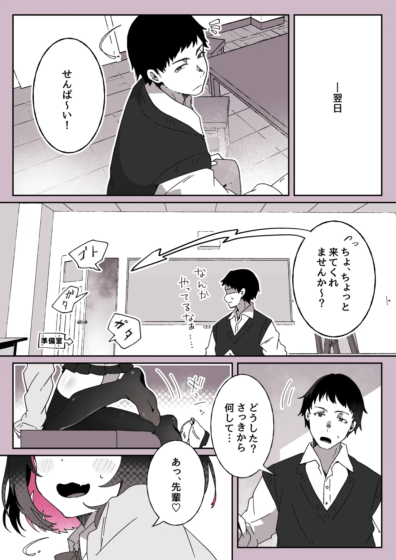 หน้า 61