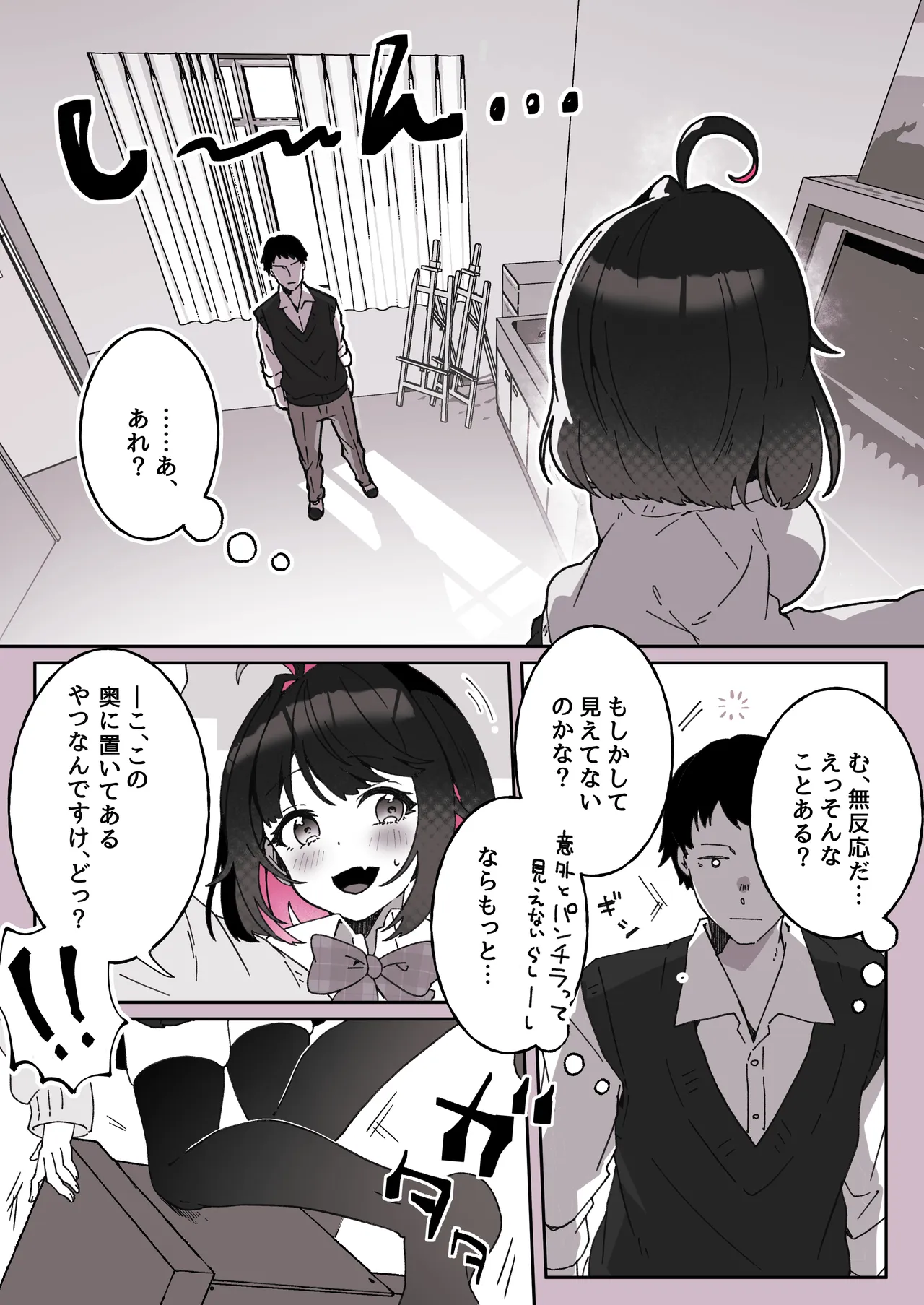 หน้า 63