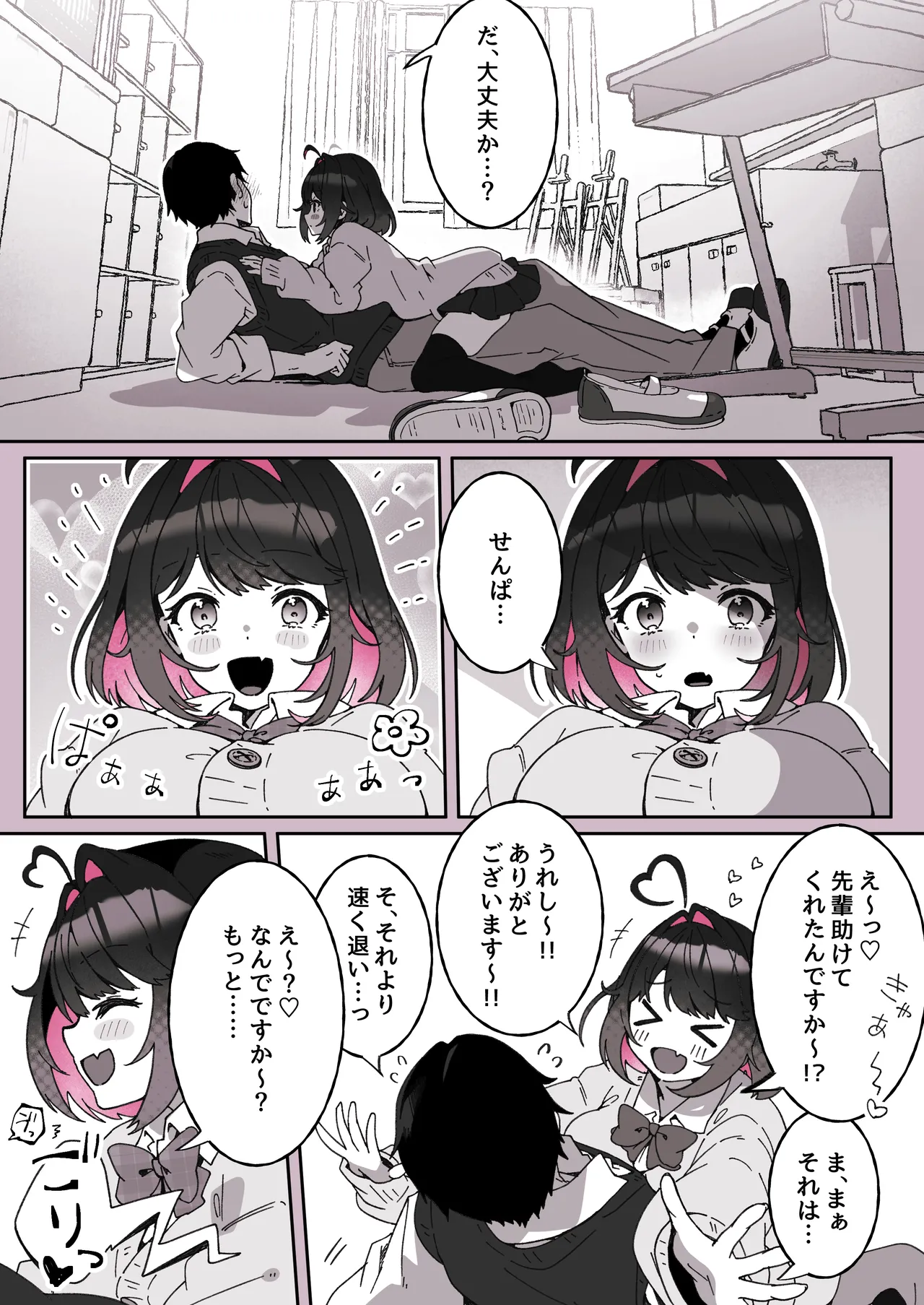 หน้า 65