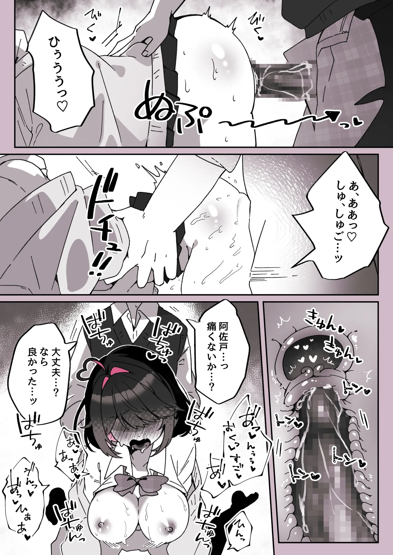 หน้า 83