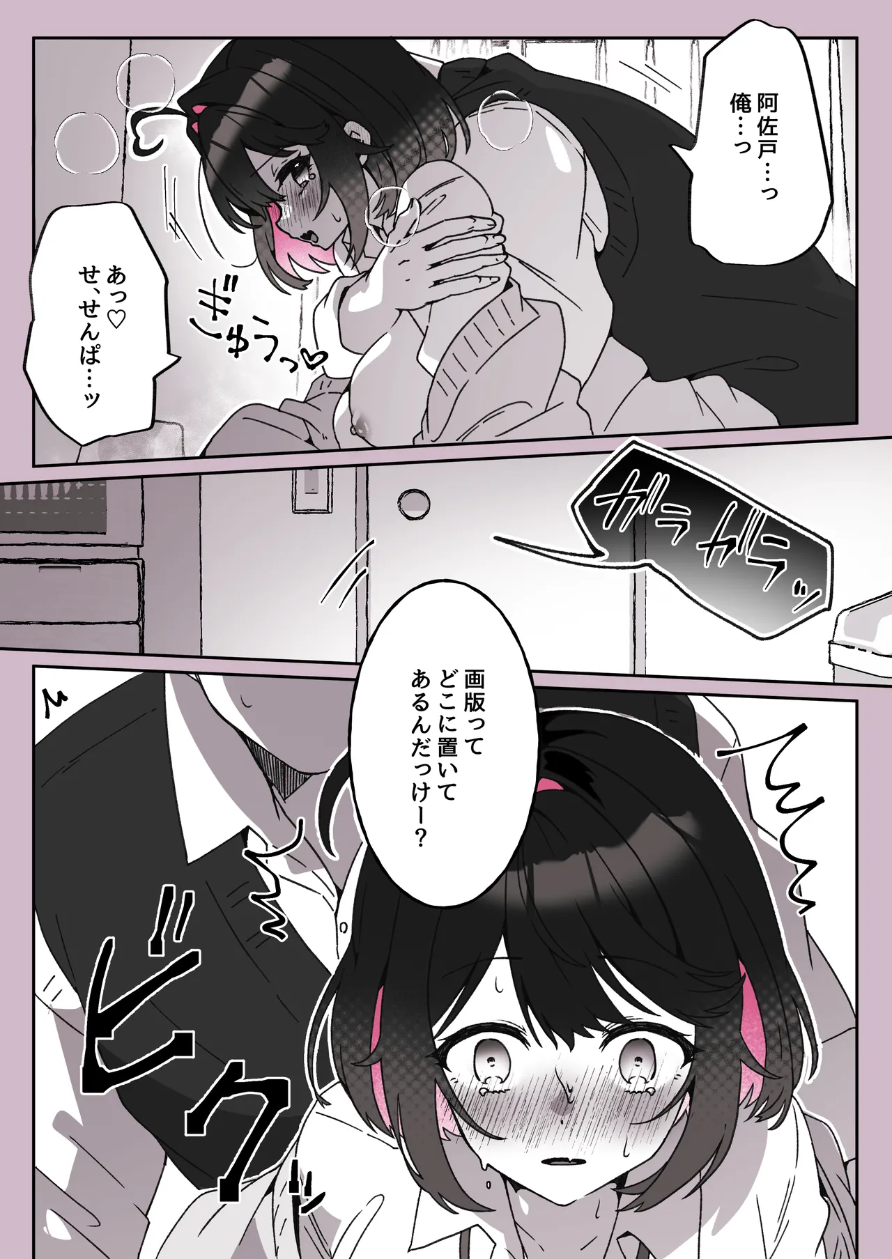 หน้า 84