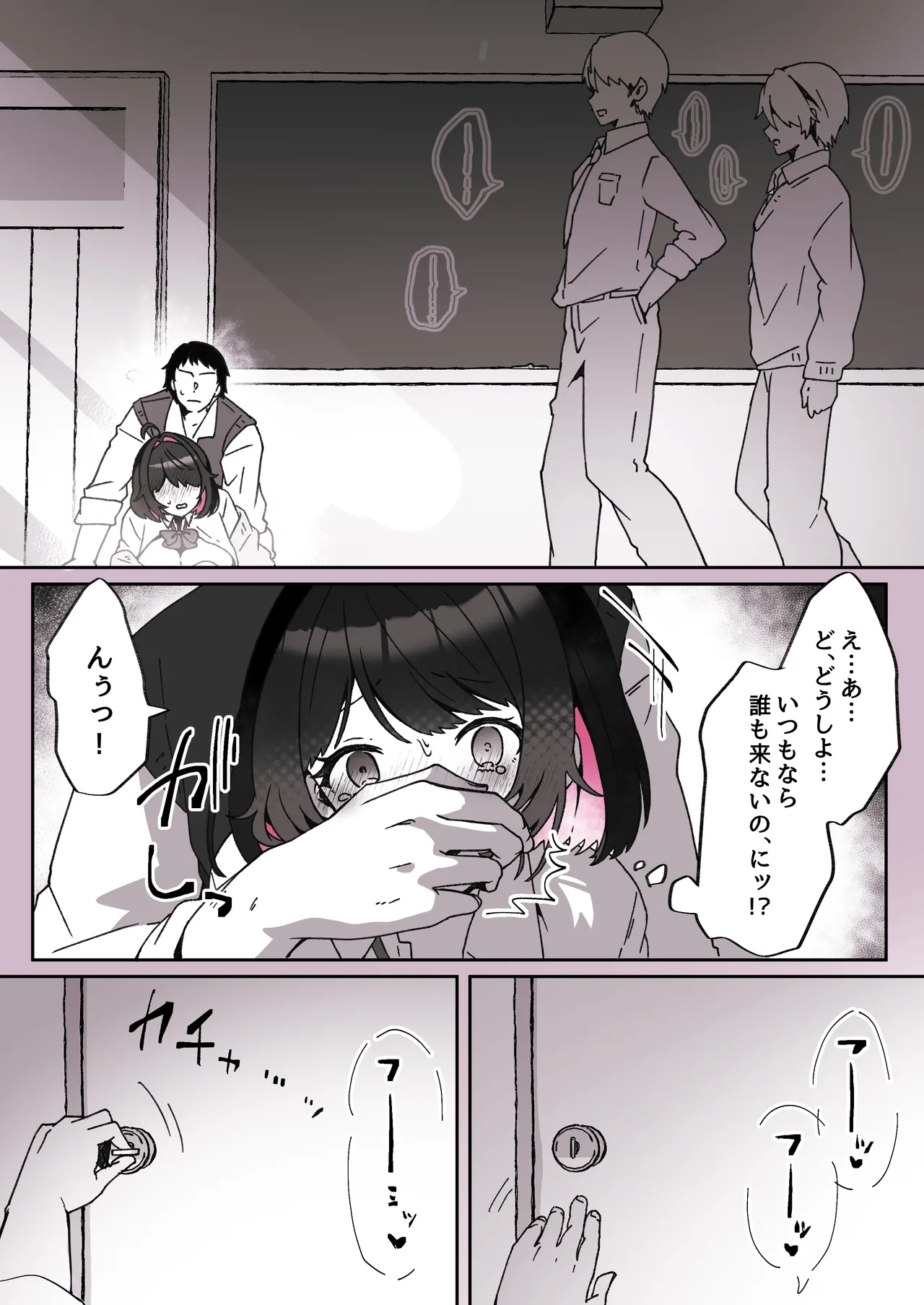 หน้า 85