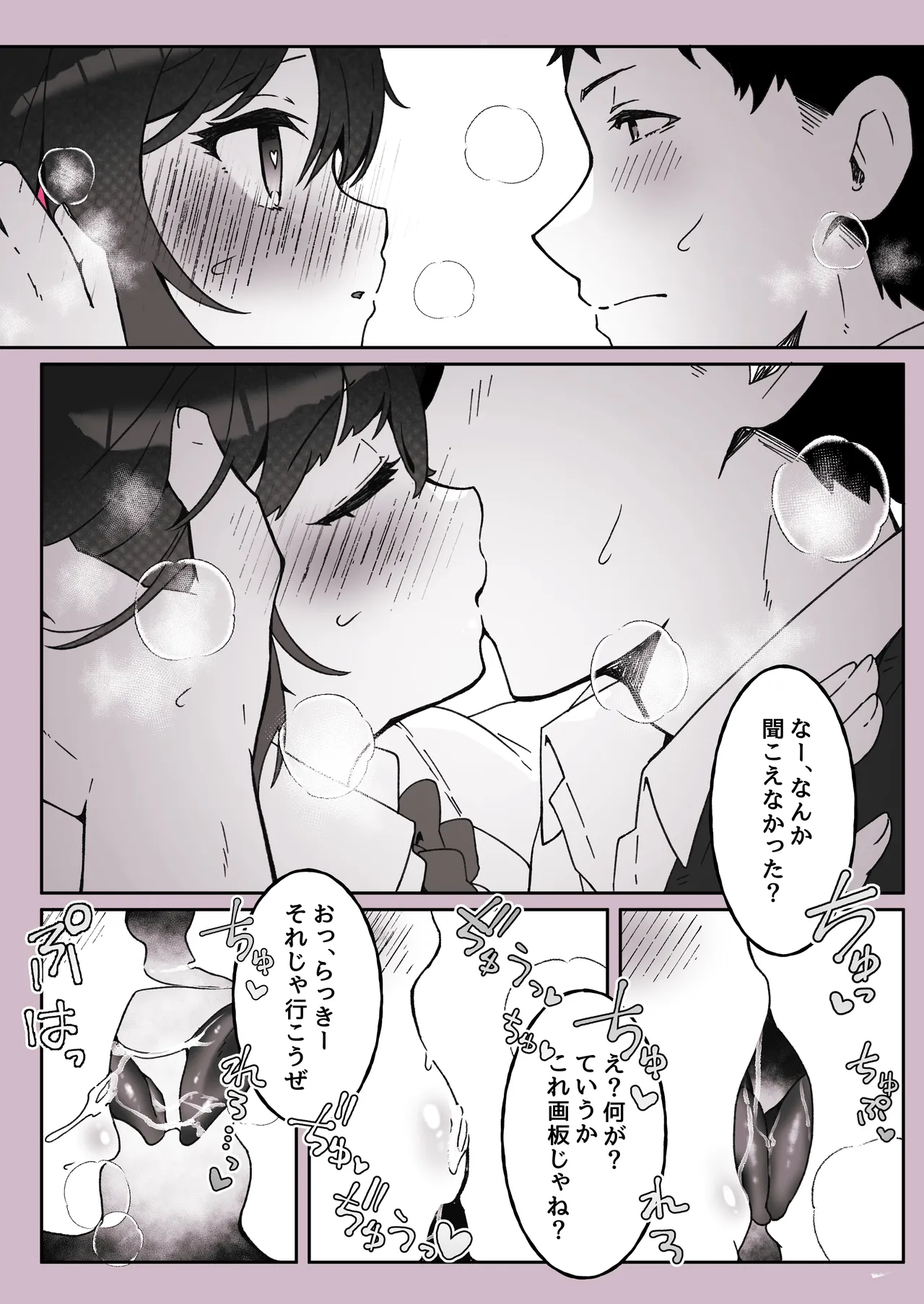 หน้า 89