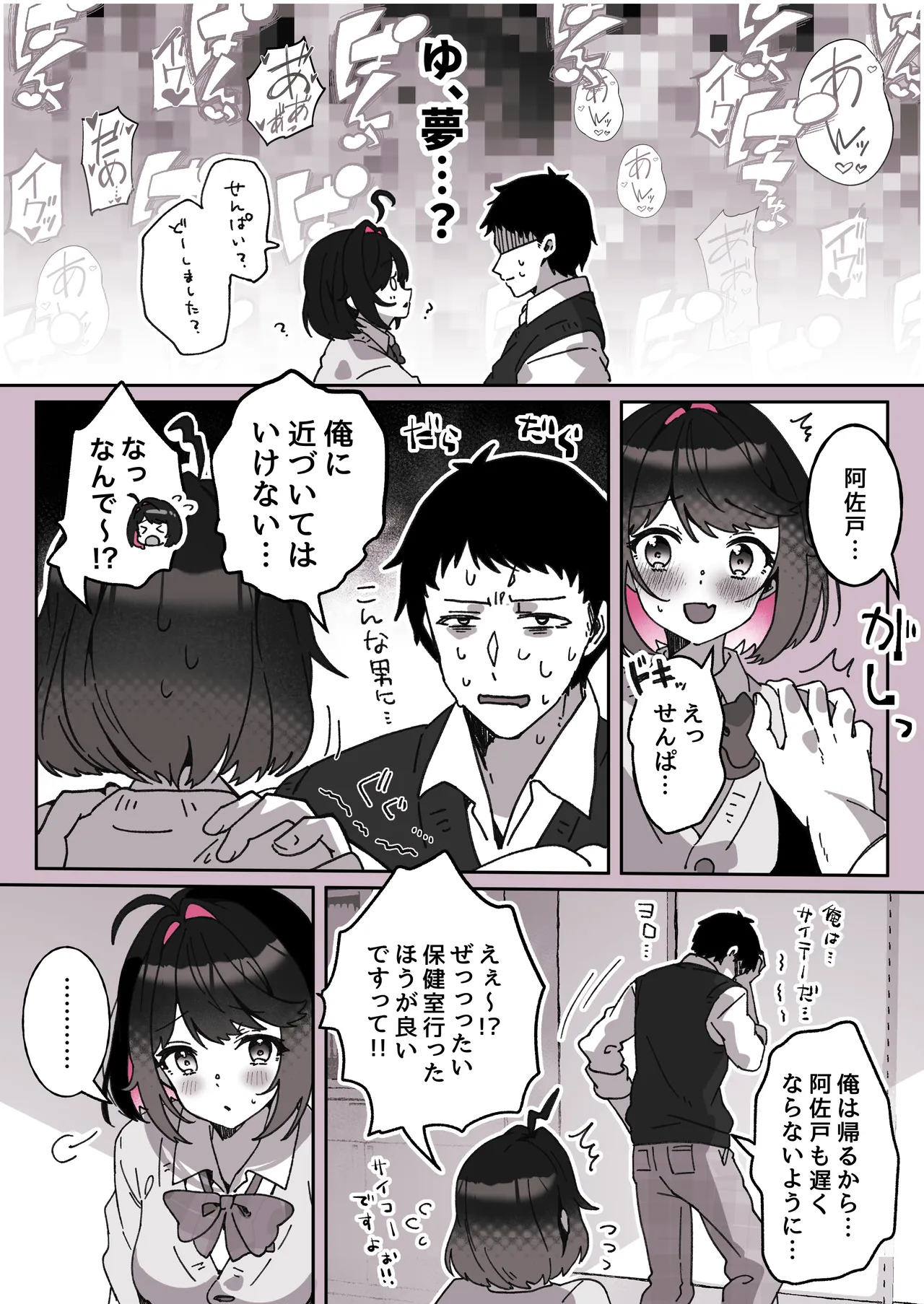 หน้า 101