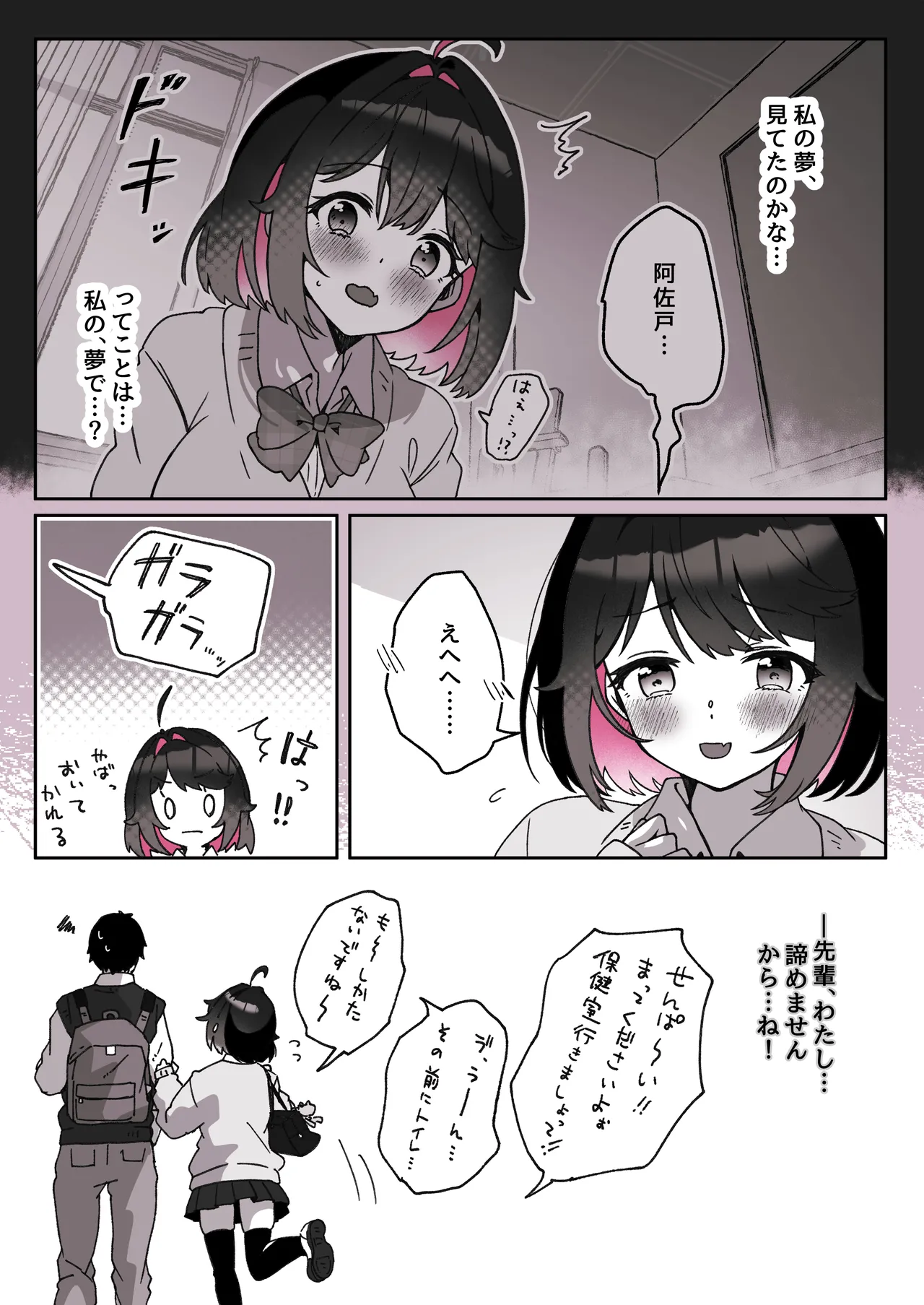 หน้า 103
