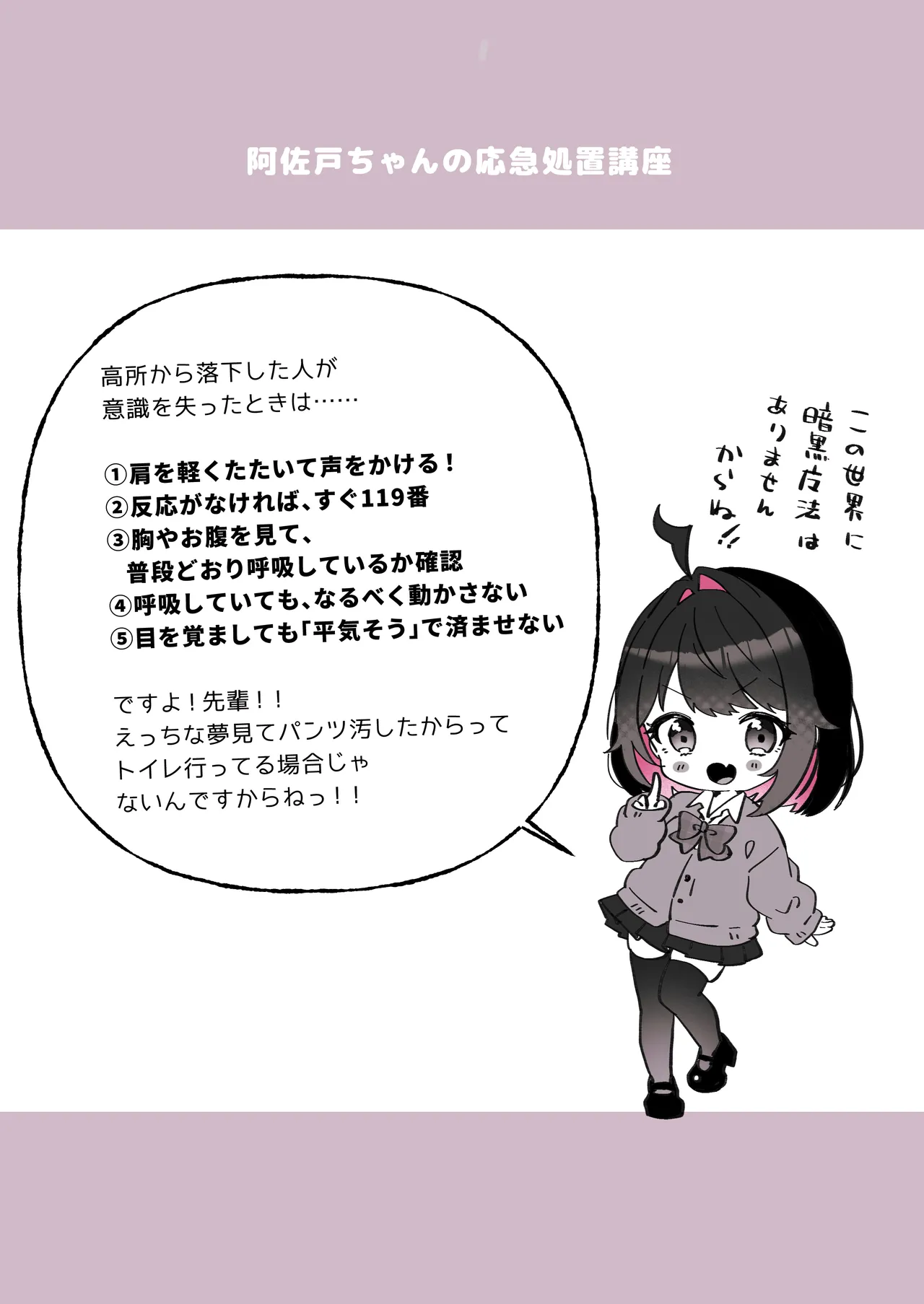 หน้า 104