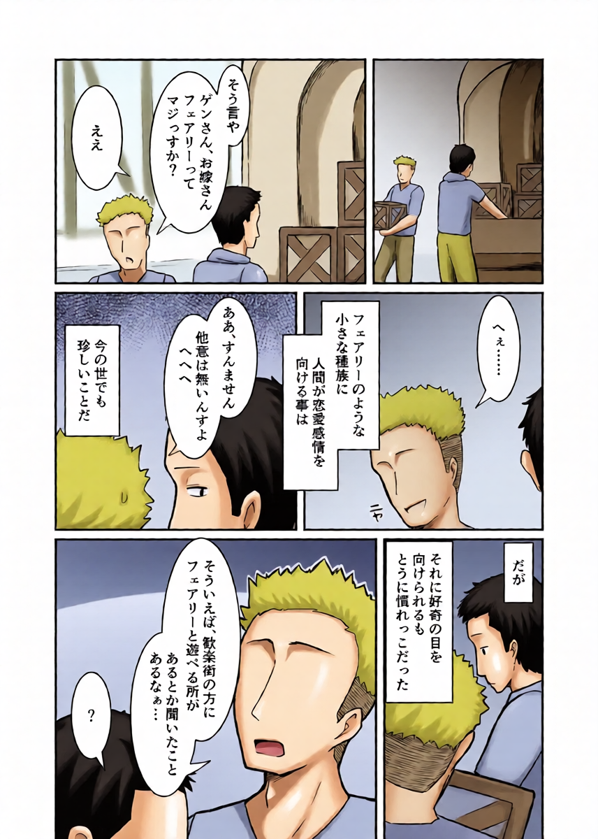 หน้า 7