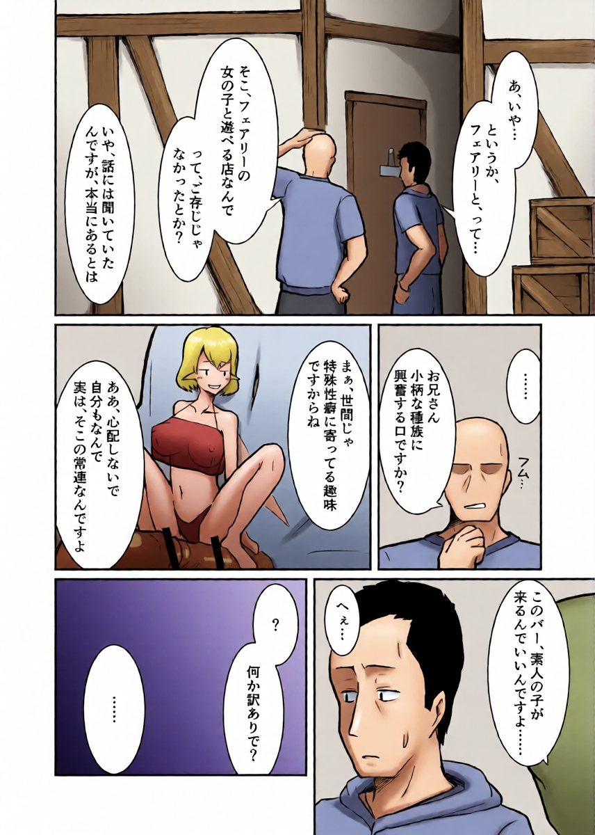 หน้า 11