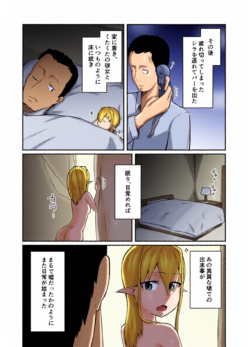หน้า 45