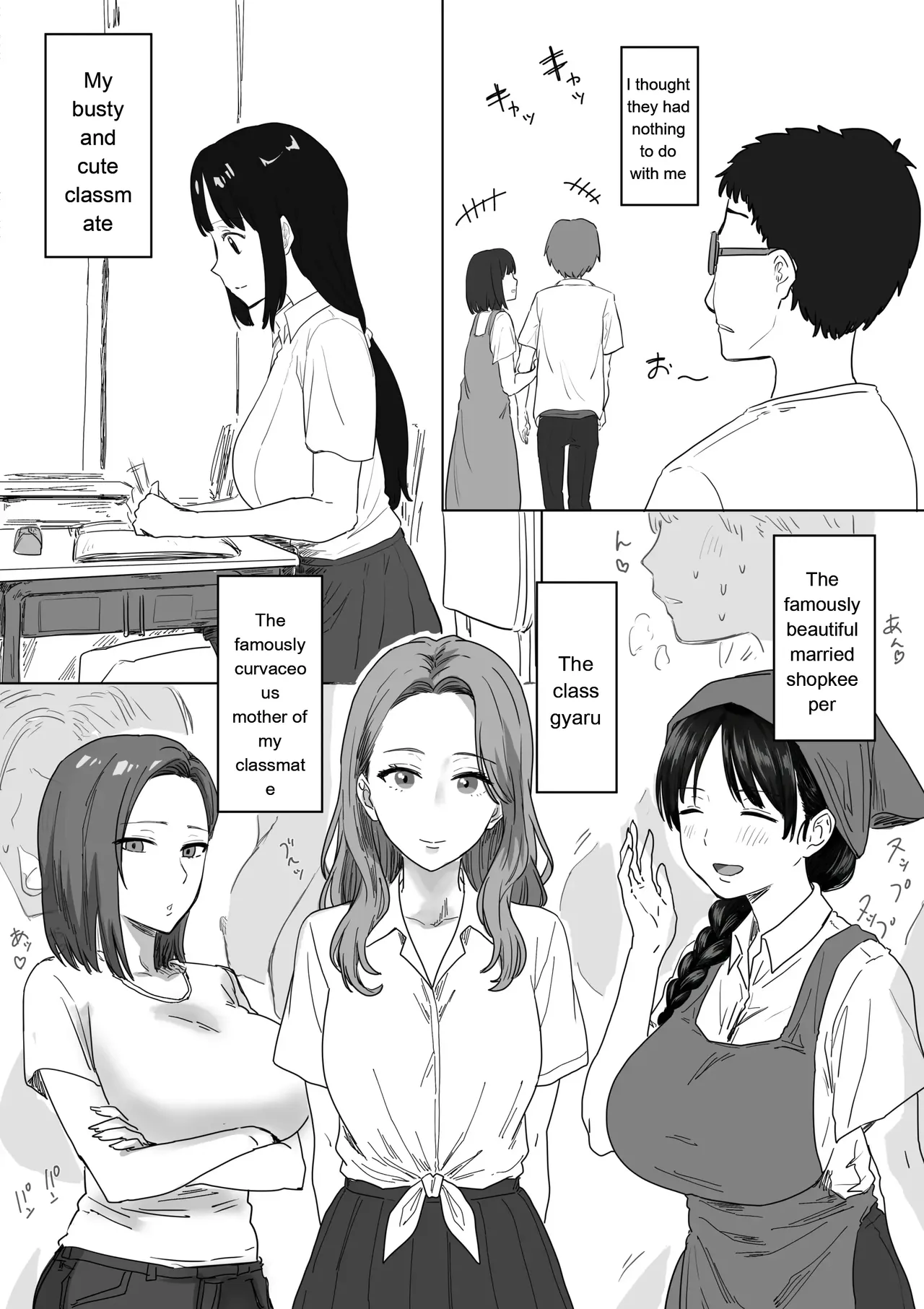 หน้า 2