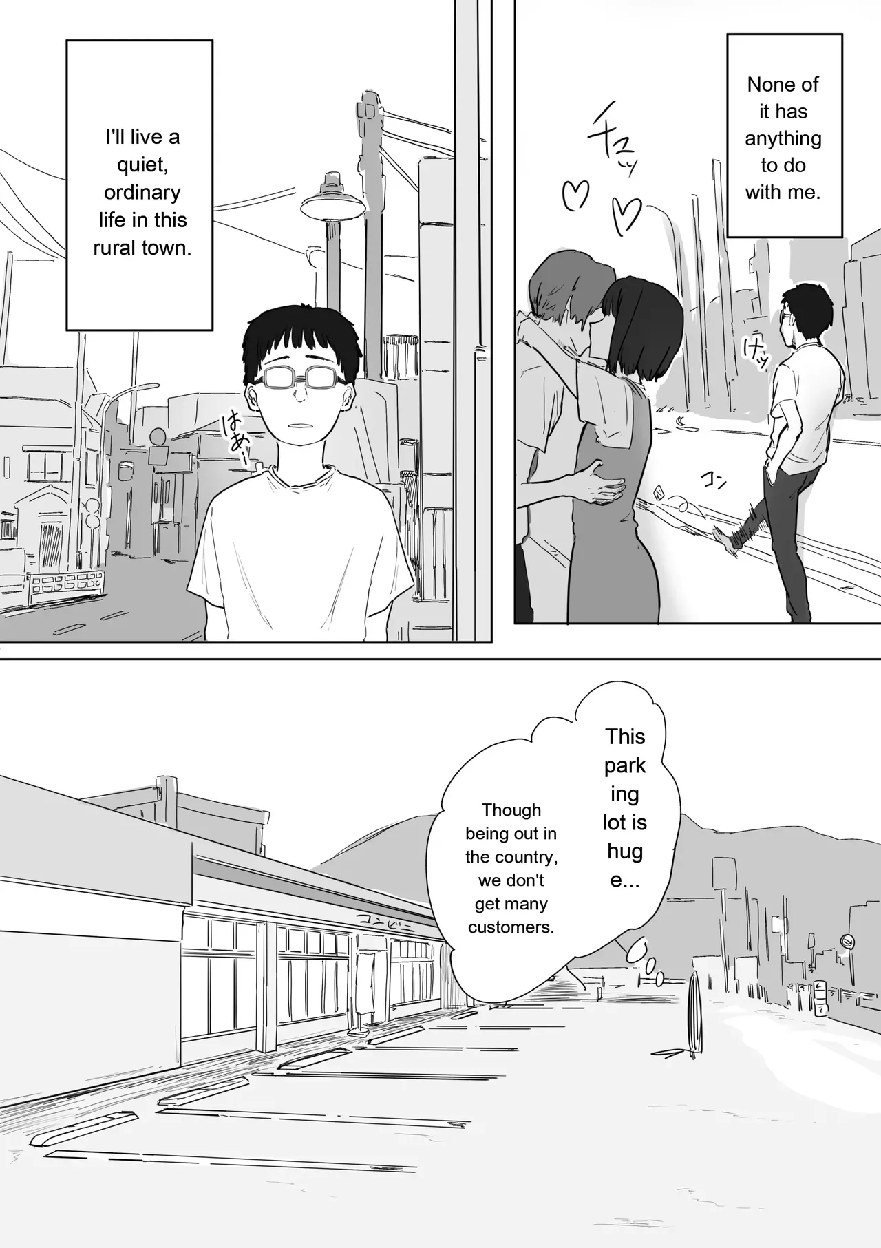 หน้า 3