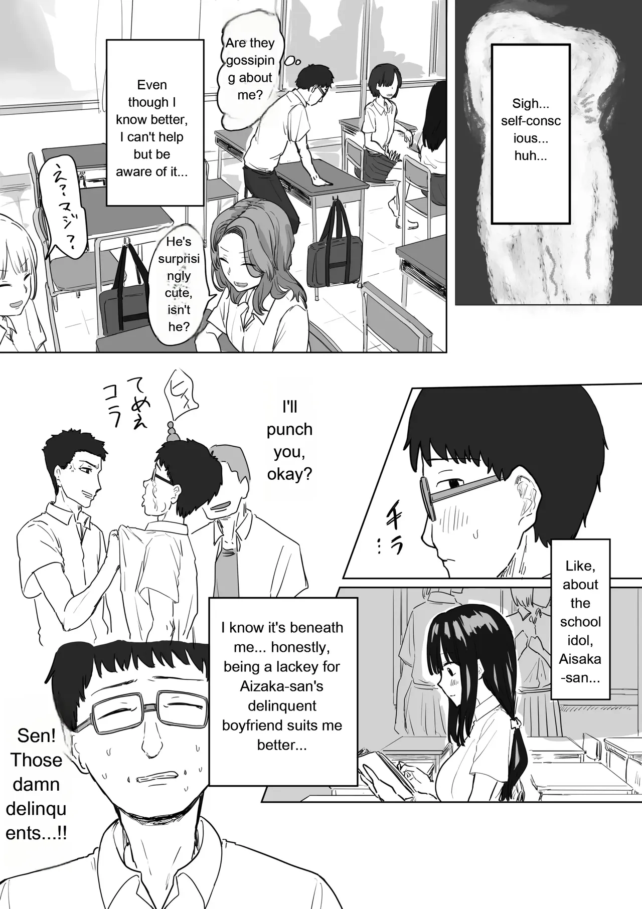 หน้า 7