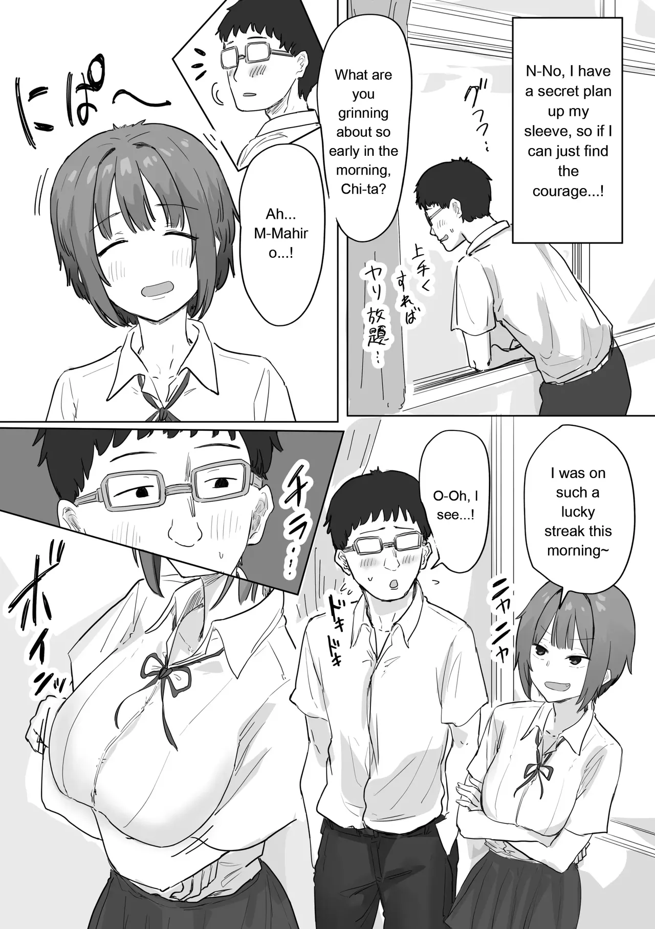 หน้า 8