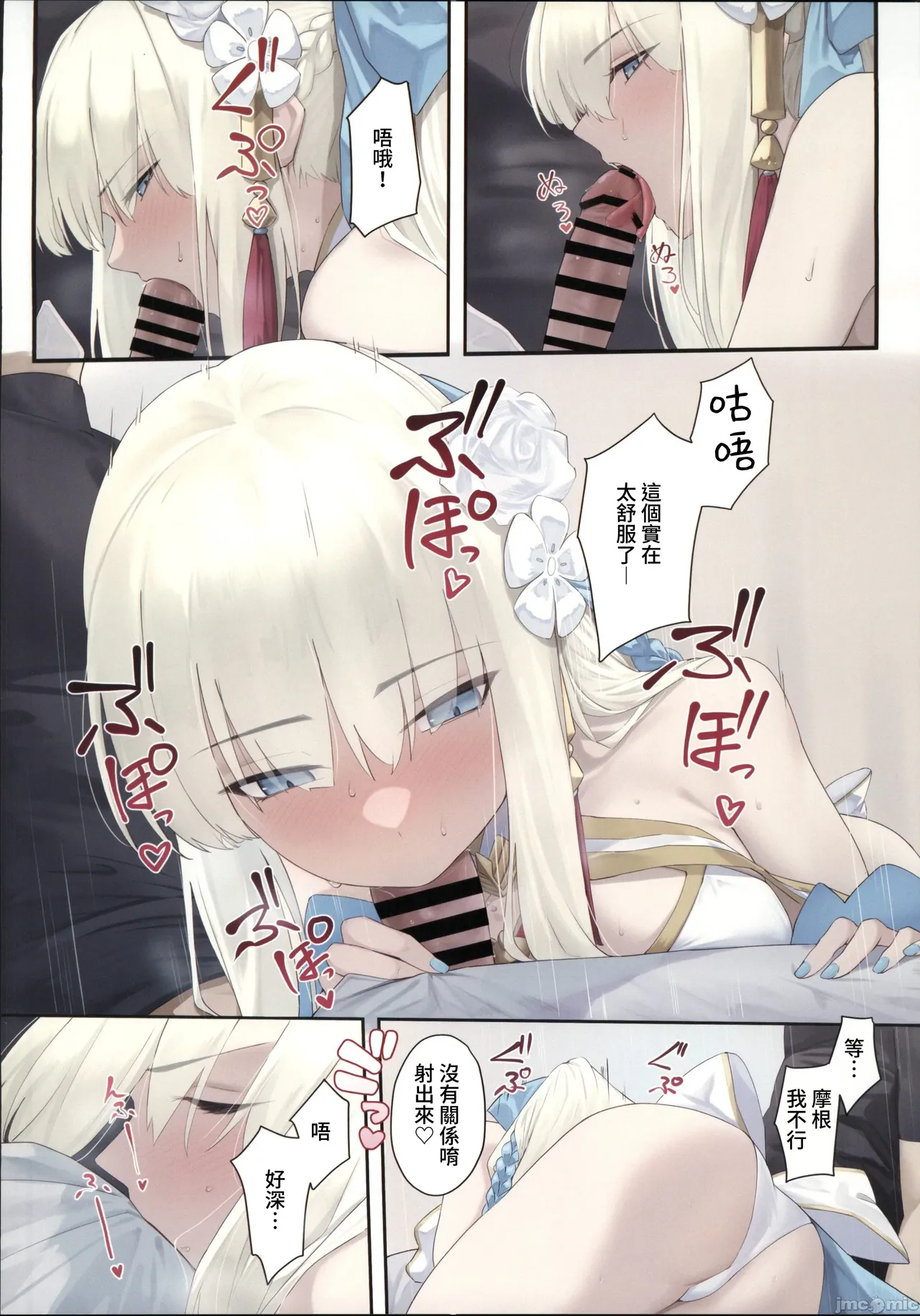 หน้า 4
