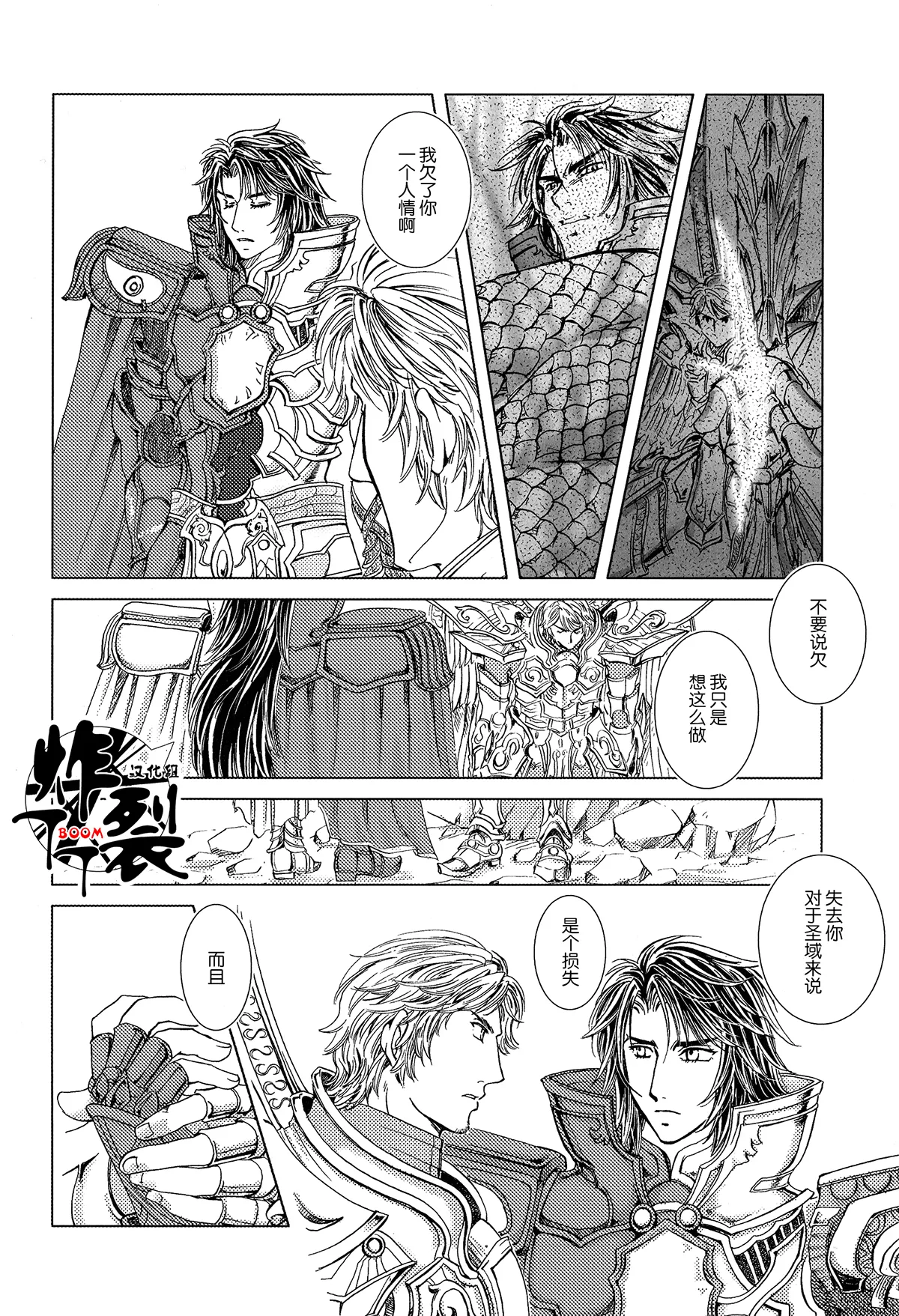 หน้า 19