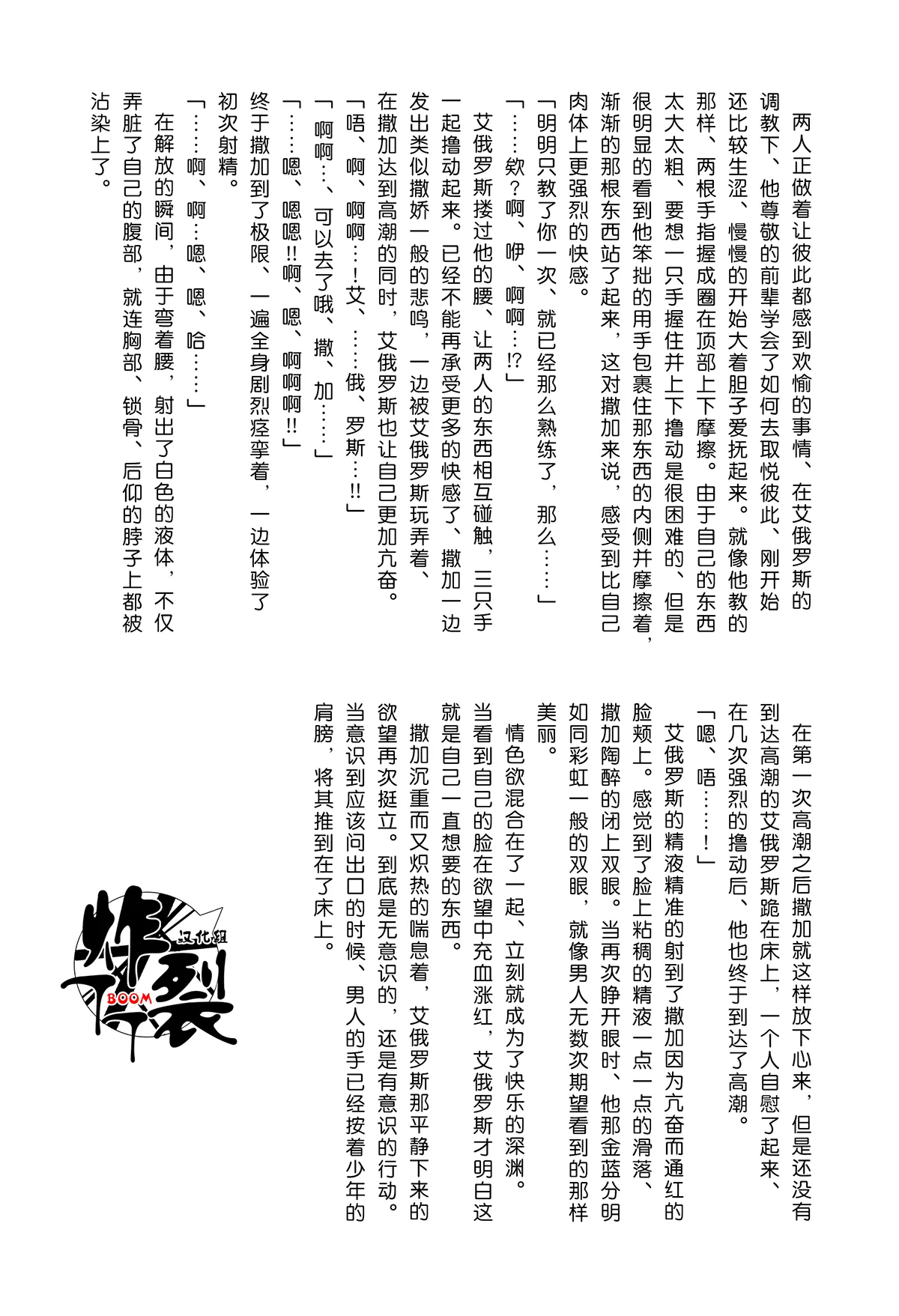 หน้า 21