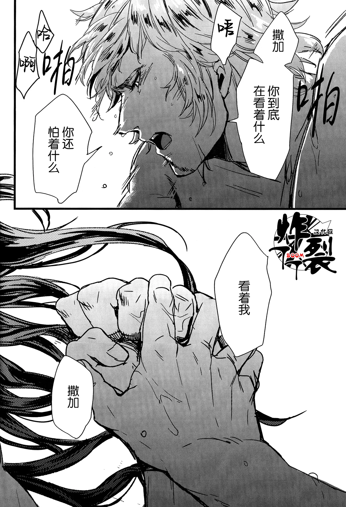 หน้า 30