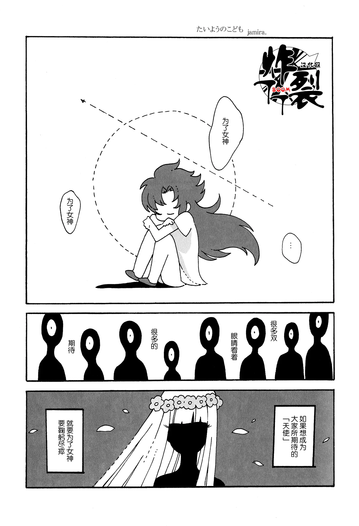 หน้า 31