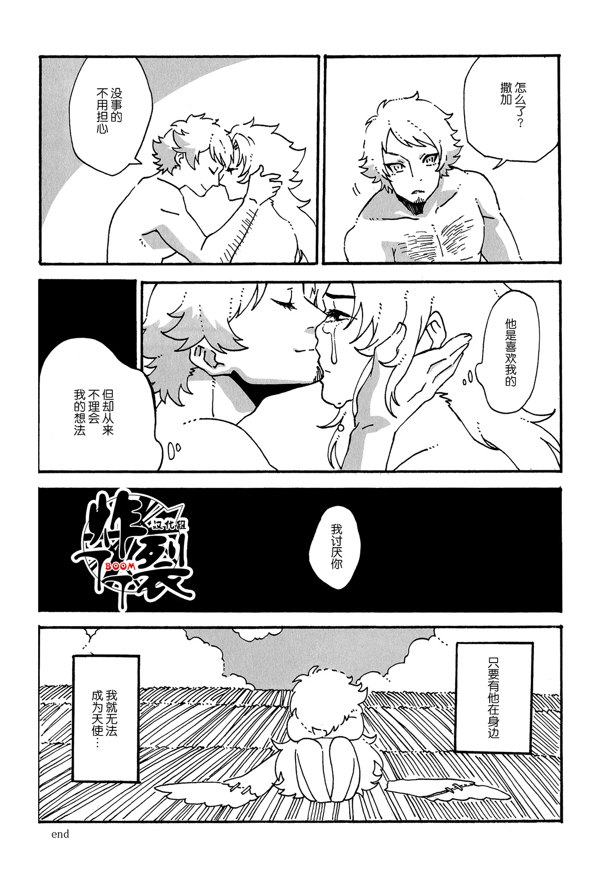 หน้า 32