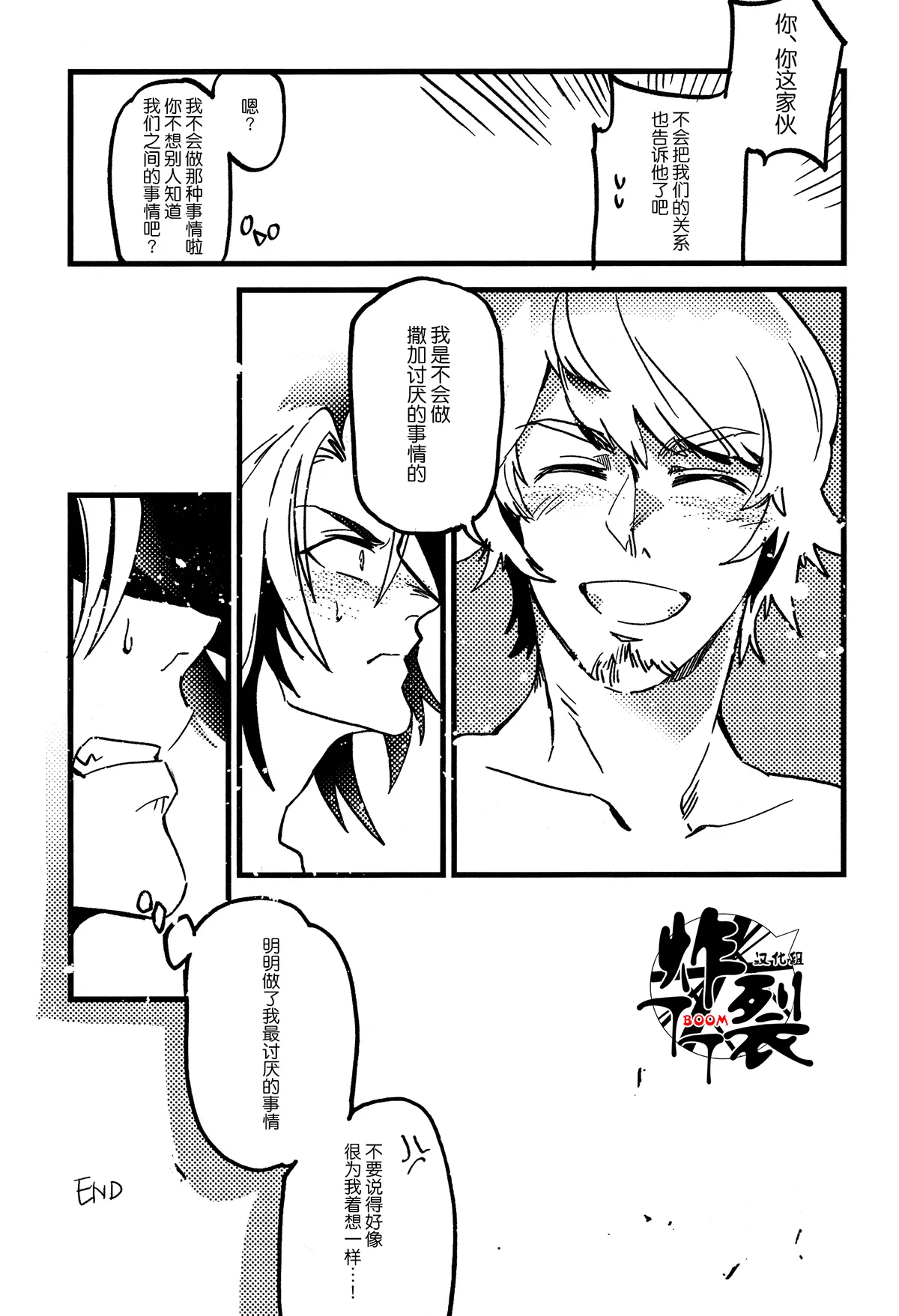 หน้า 36