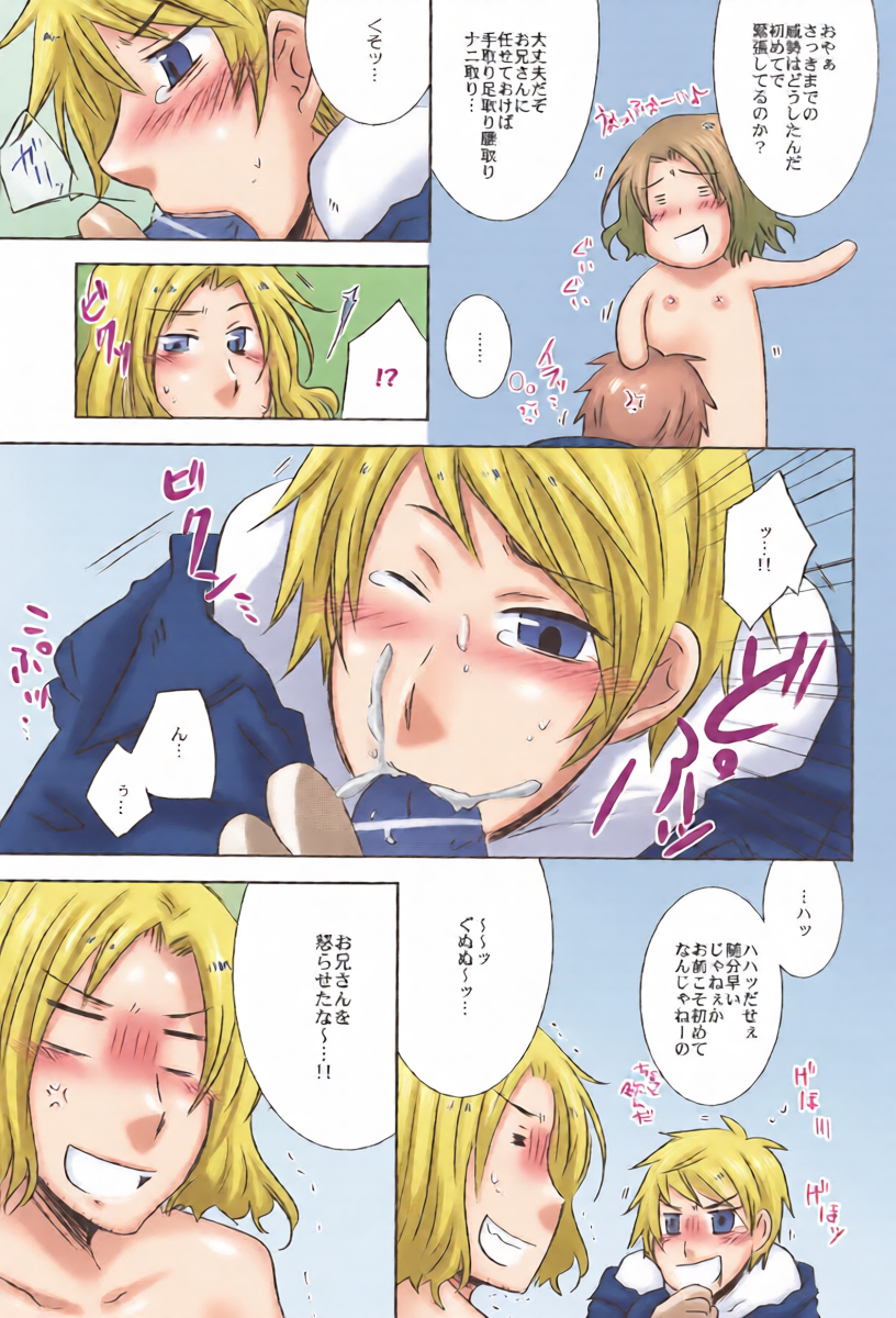 หน้า 12