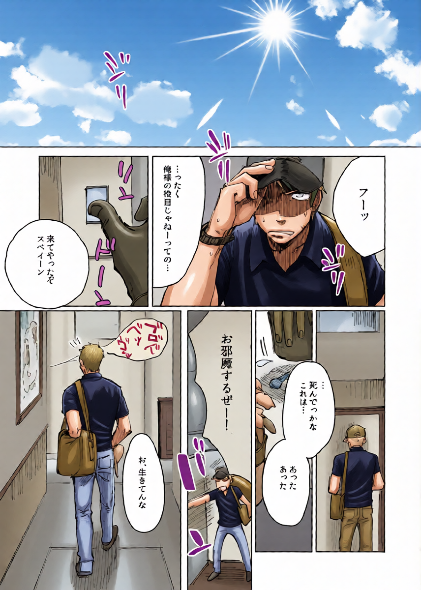 หน้า 4
