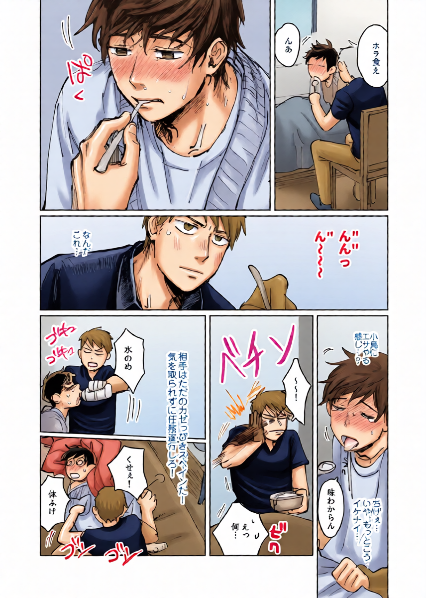 หน้า 6