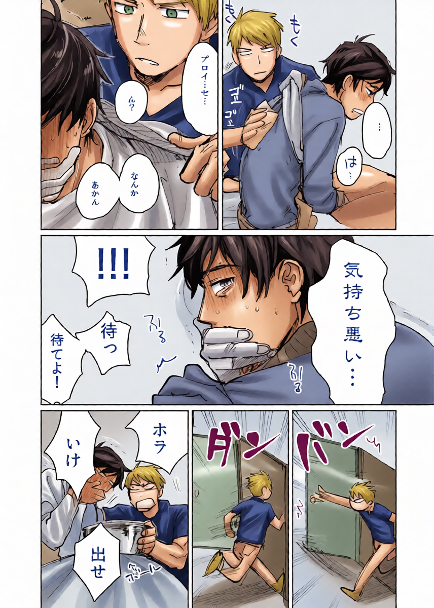 หน้า 7