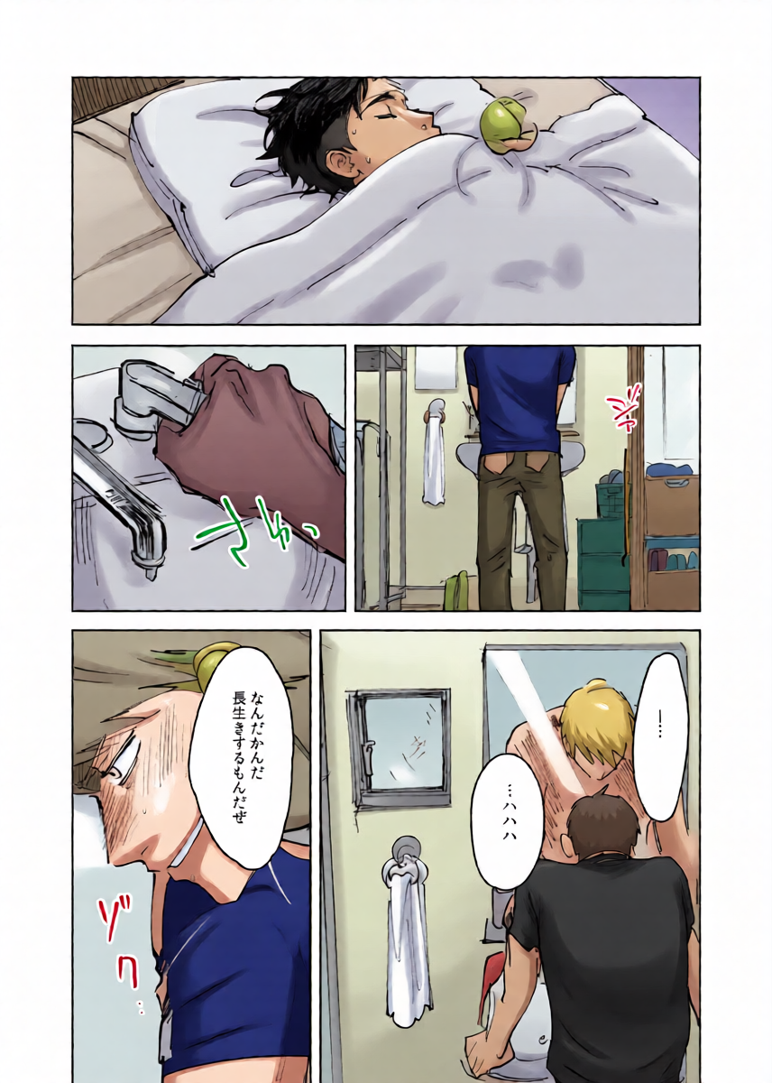 หน้า 10