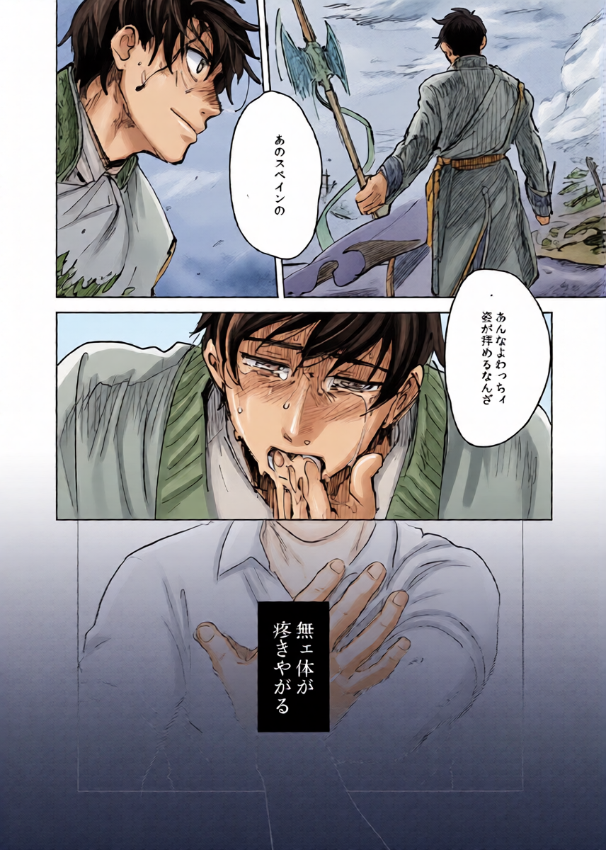 หน้า 11