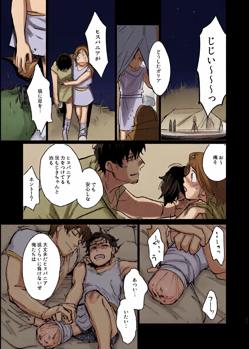 หน้า 20