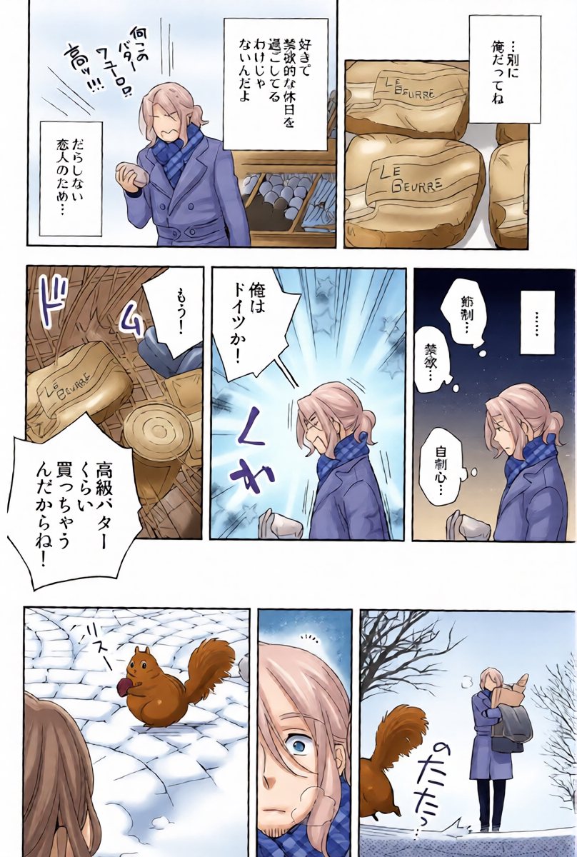 หน้า 13