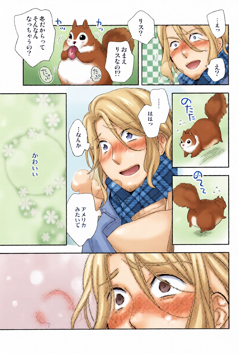 หน้า 14