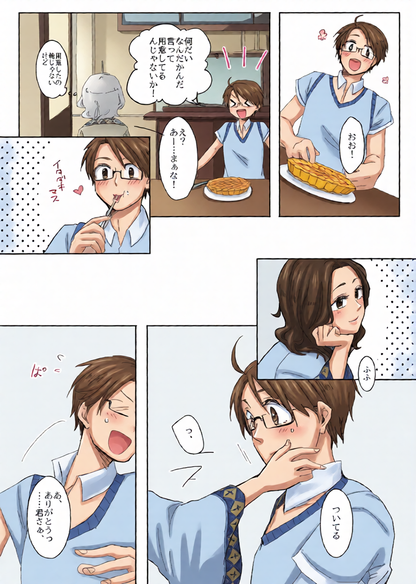 หน้า 6