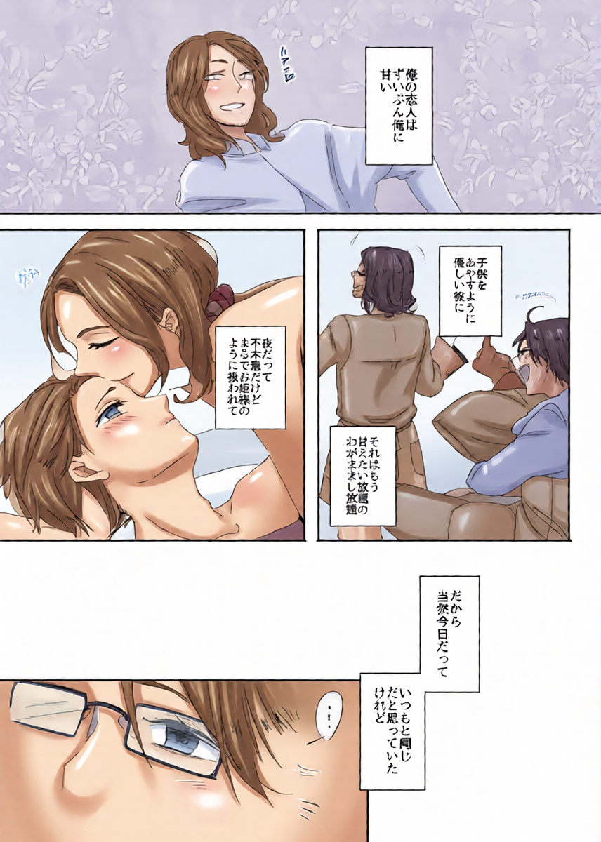 หน้า 8