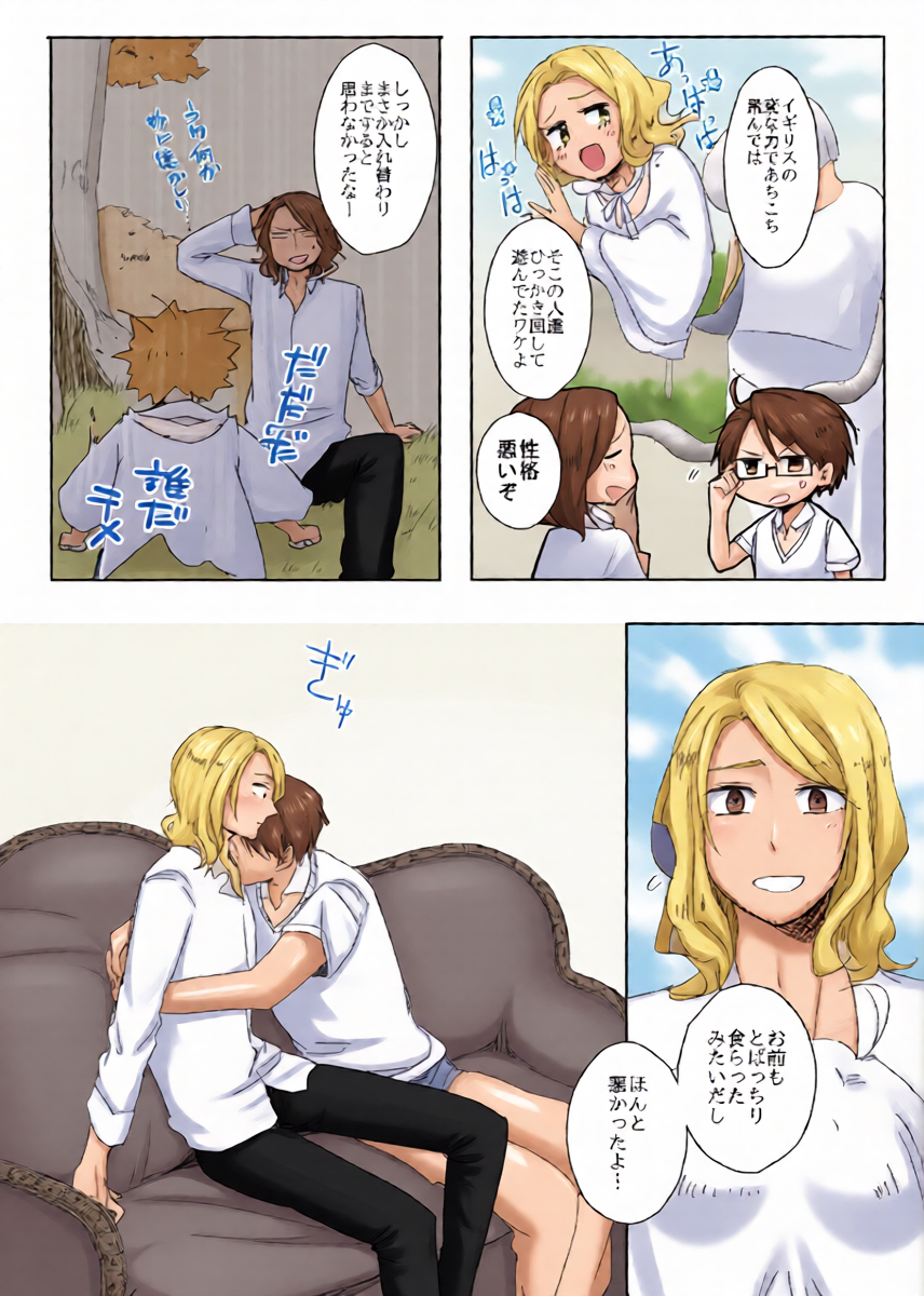 หน้า 16