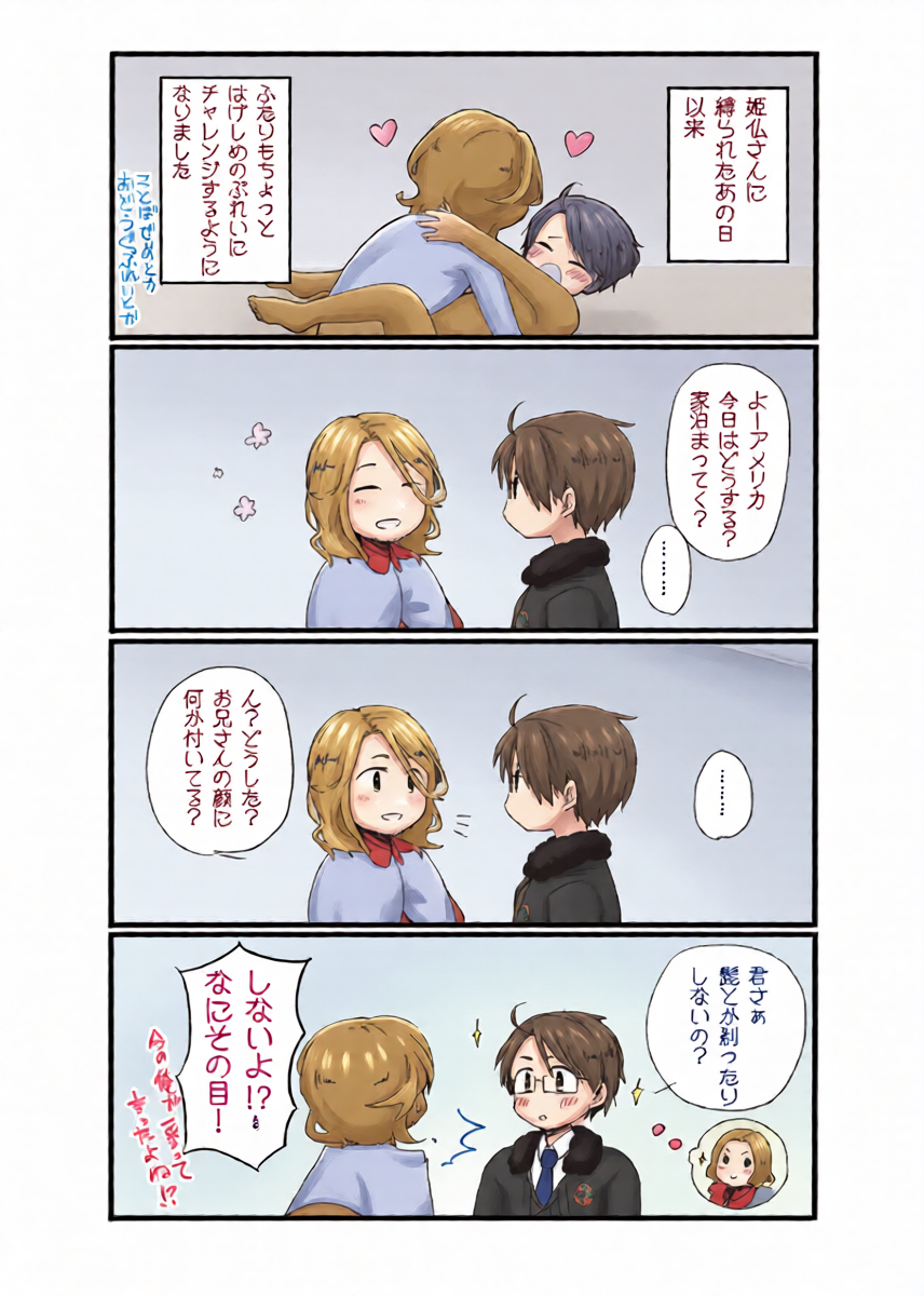 หน้า 18