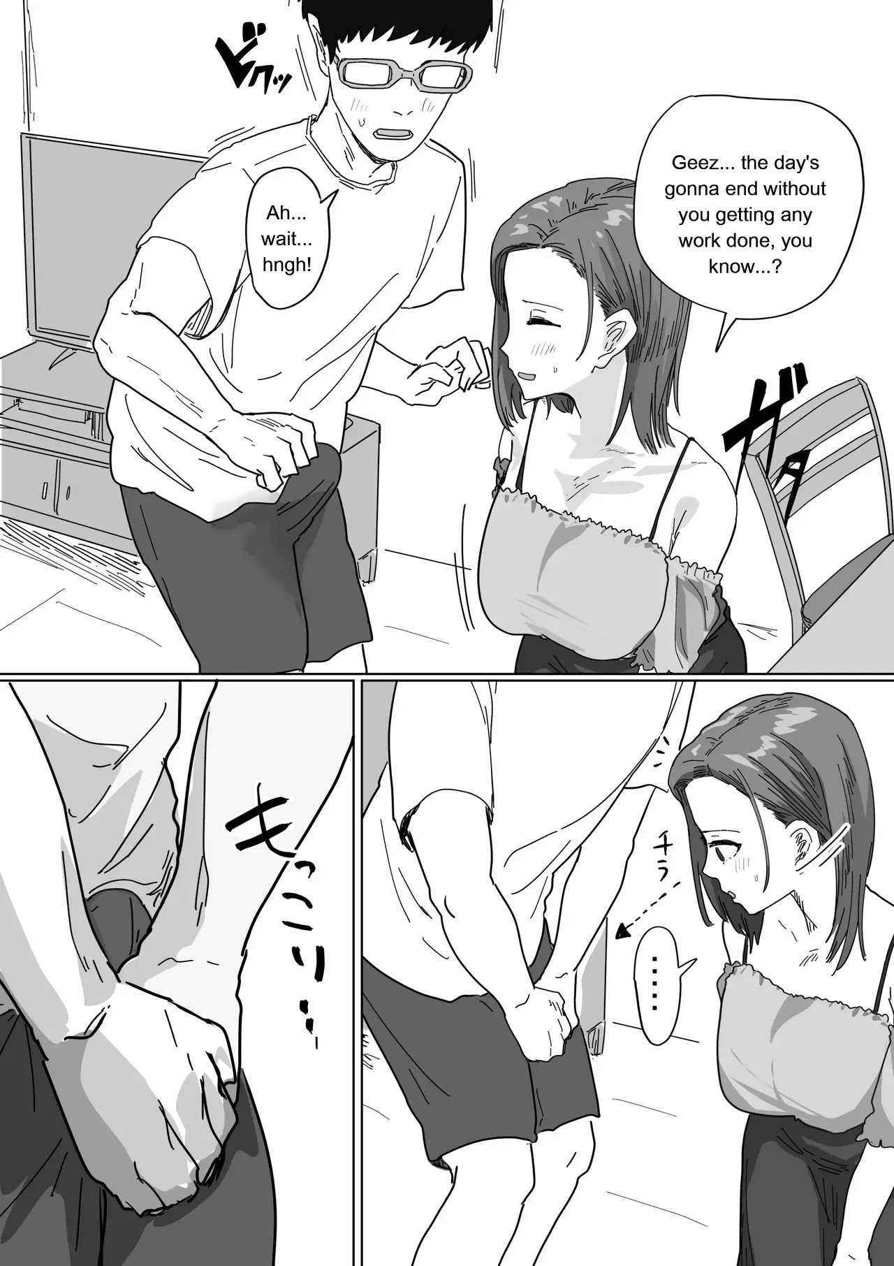 หน้า 19