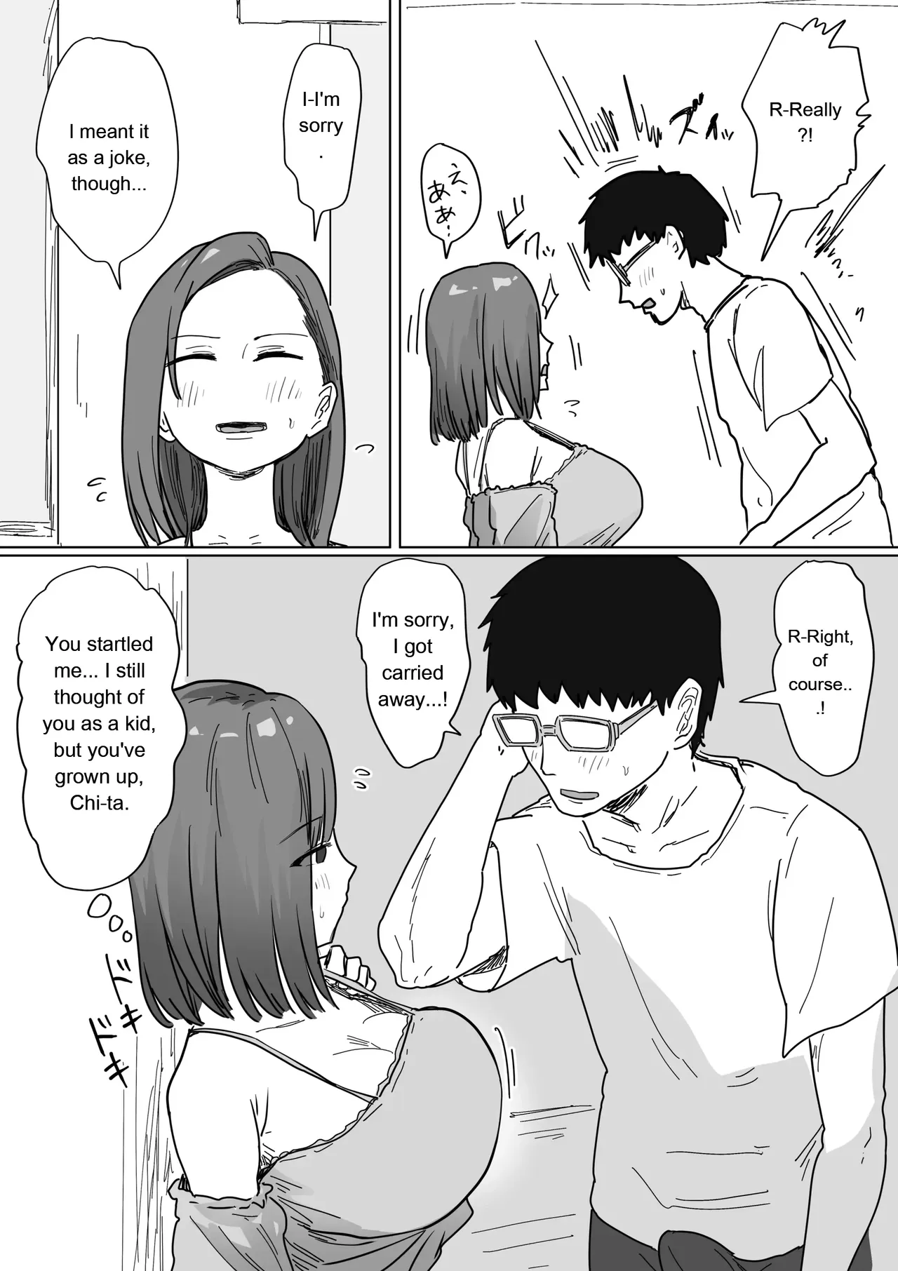 หน้า 21