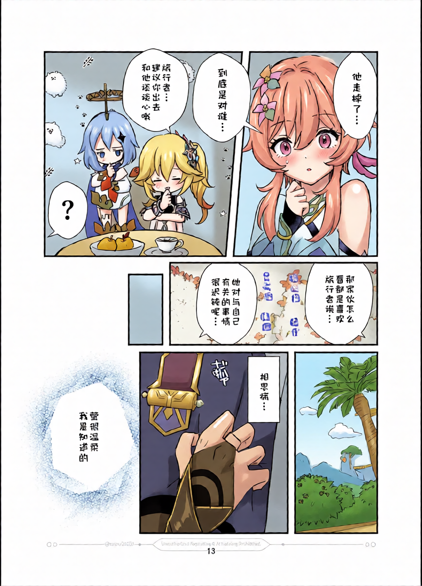 หน้า 14