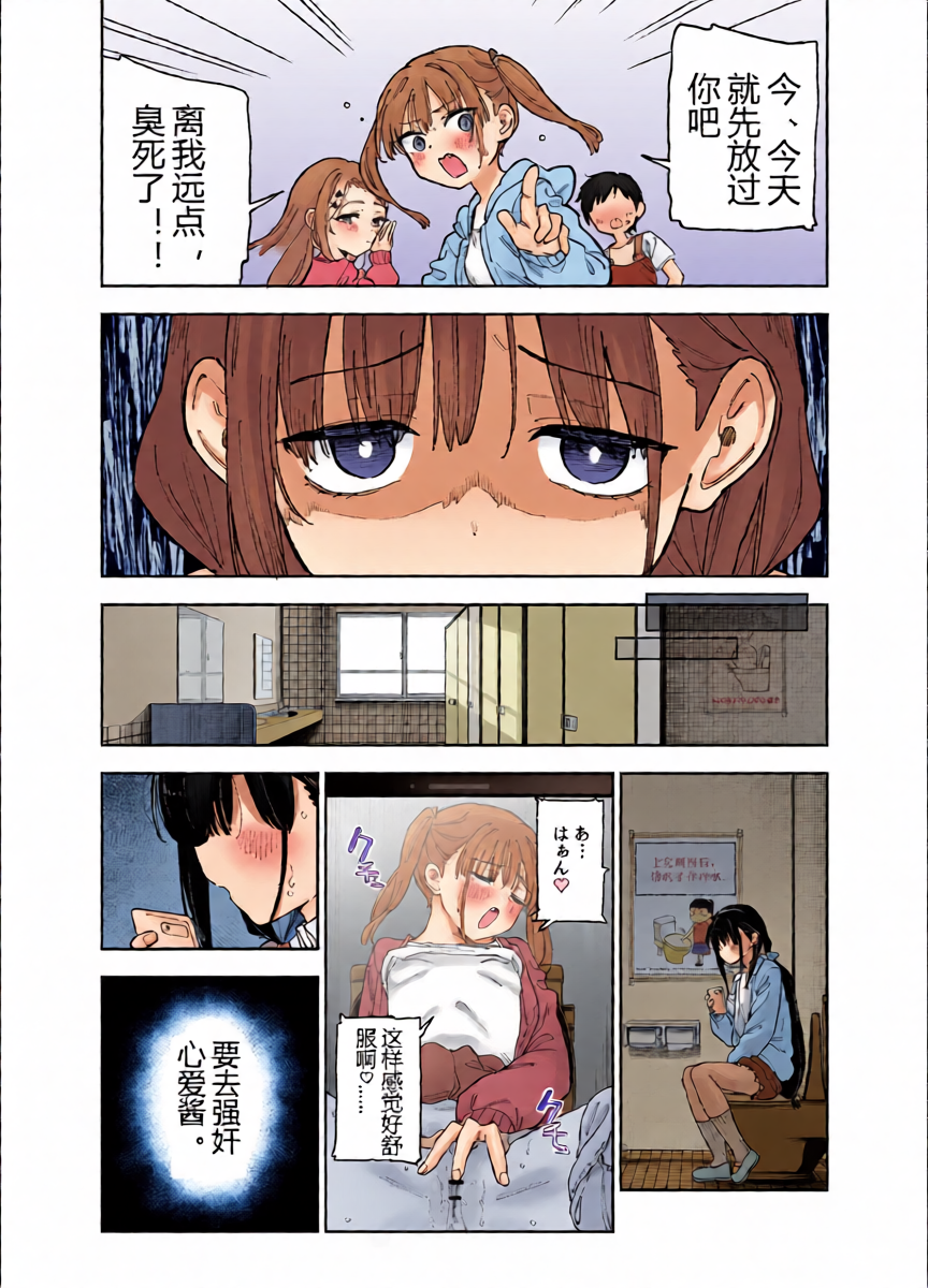 หน้า 9
