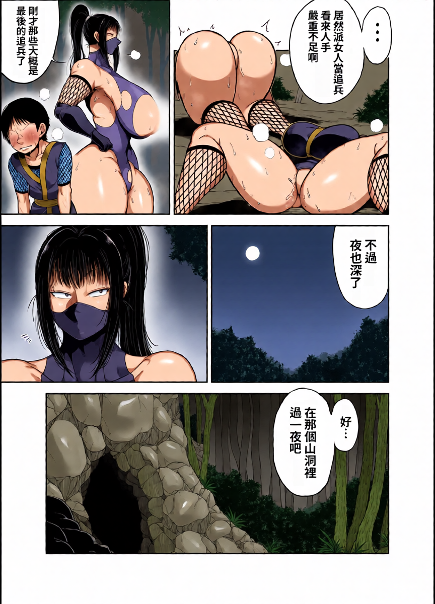 หน้า 9