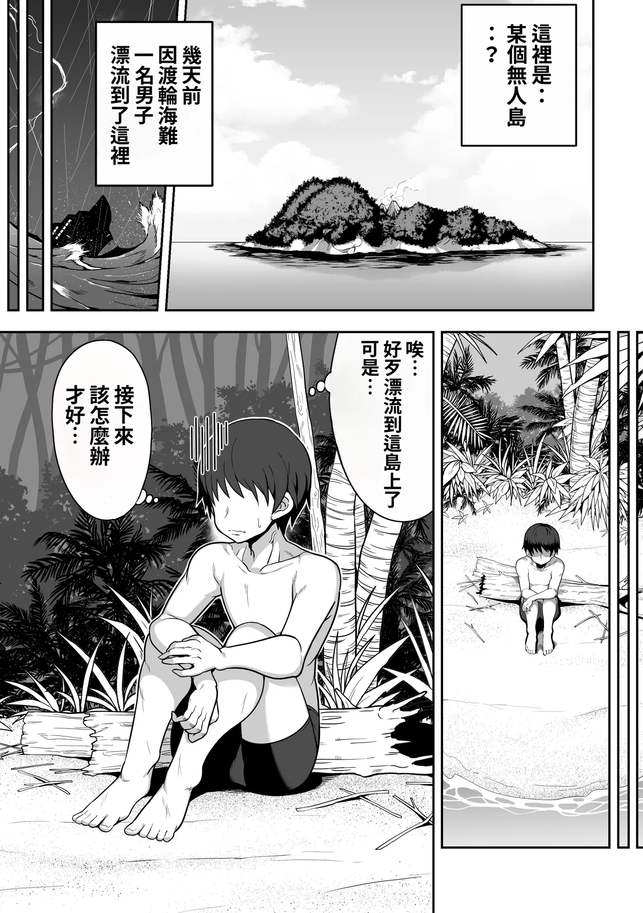 หน้า 2
