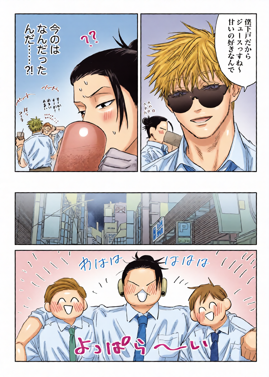 หน้า 9