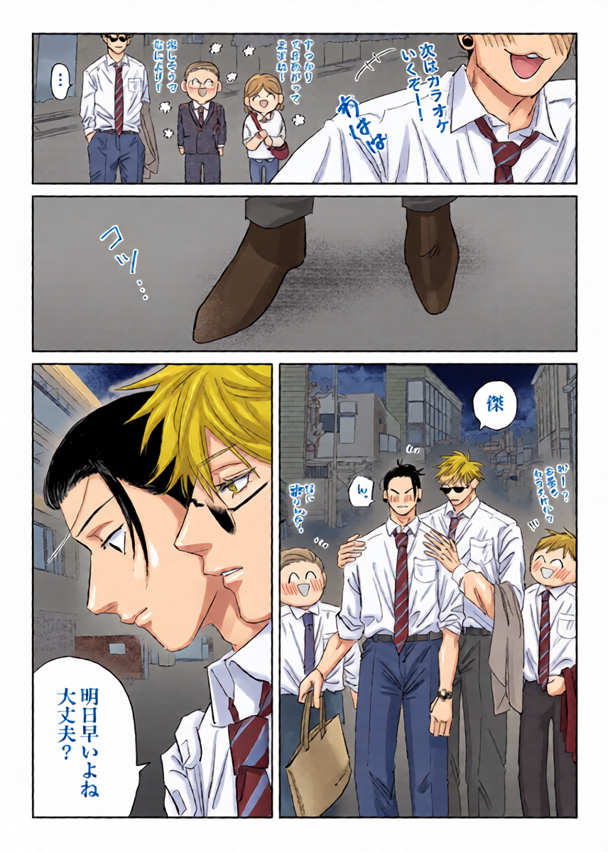 หน้า 10