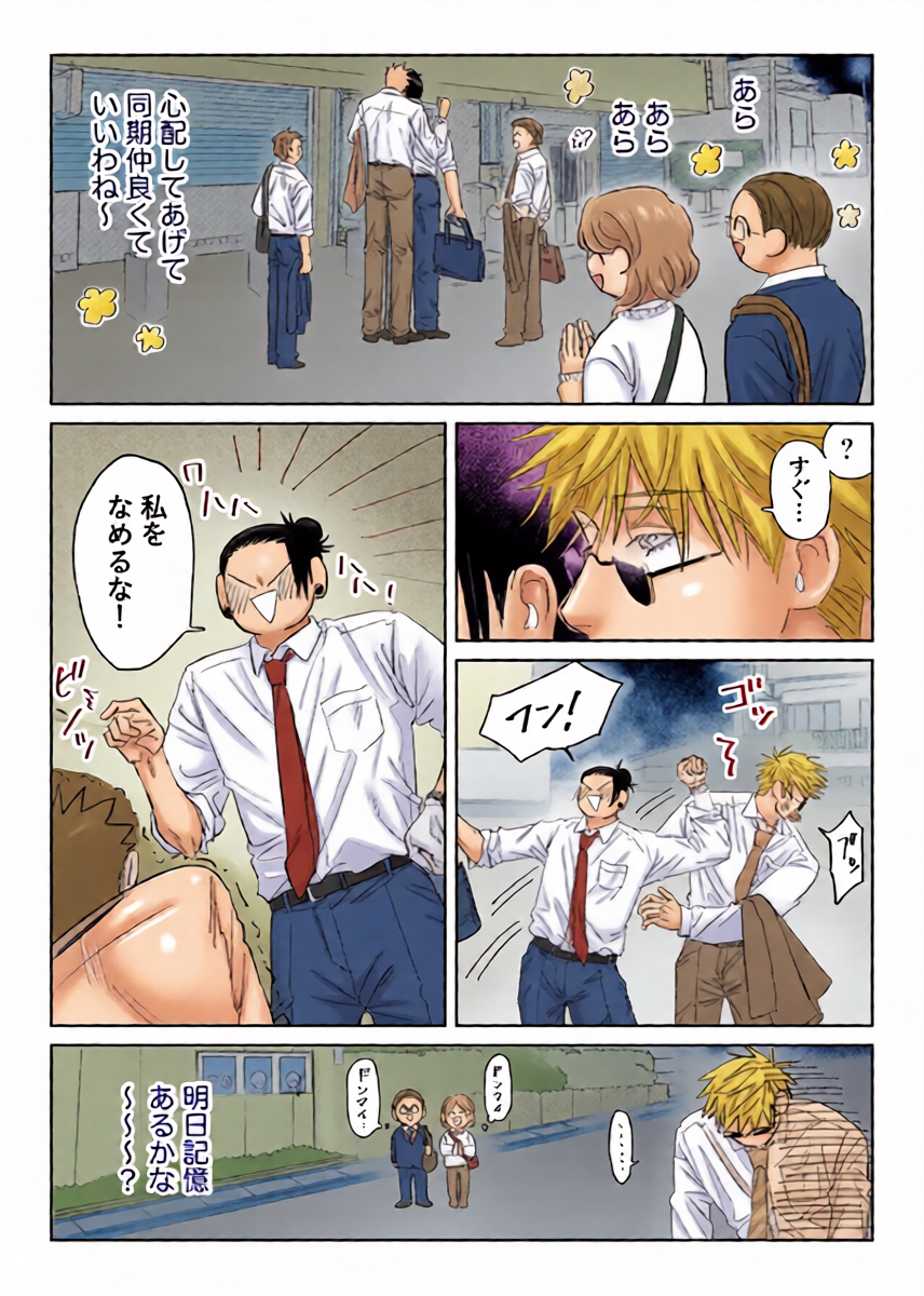หน้า 11