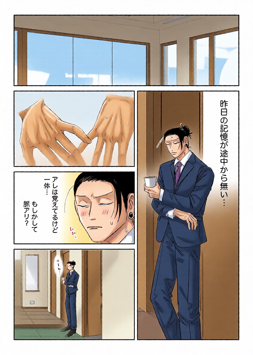 หน้า 12